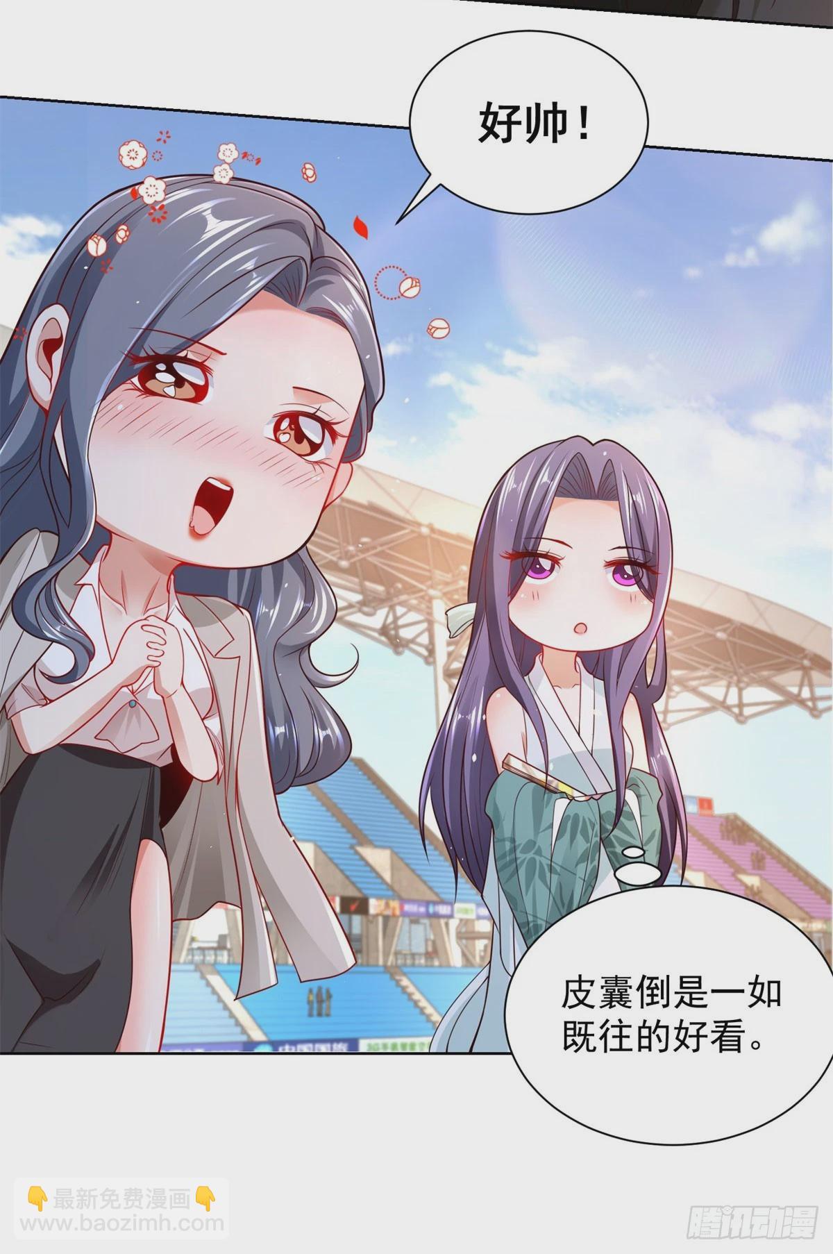 第110话 赛马-第111话