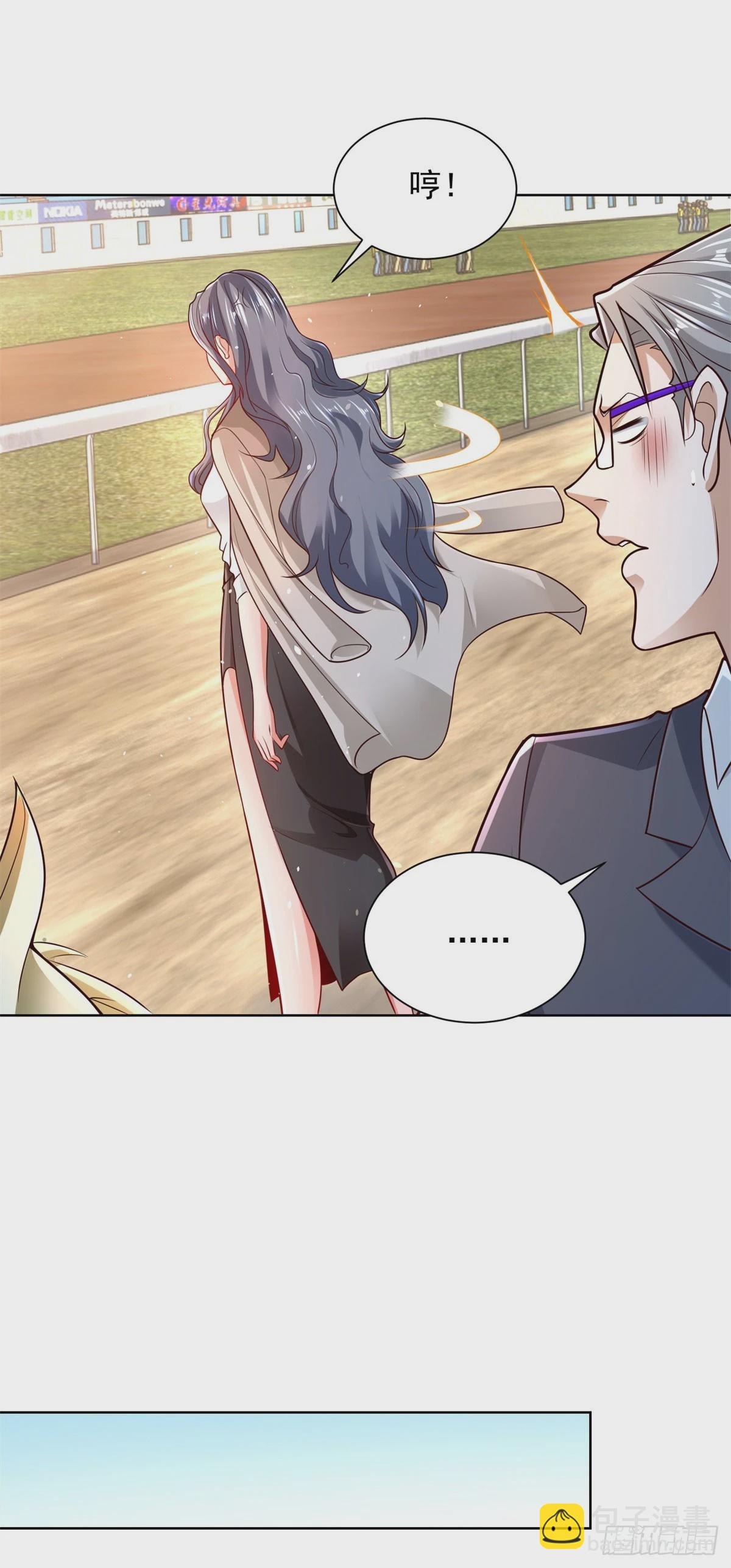 第110话 赛马-第111话