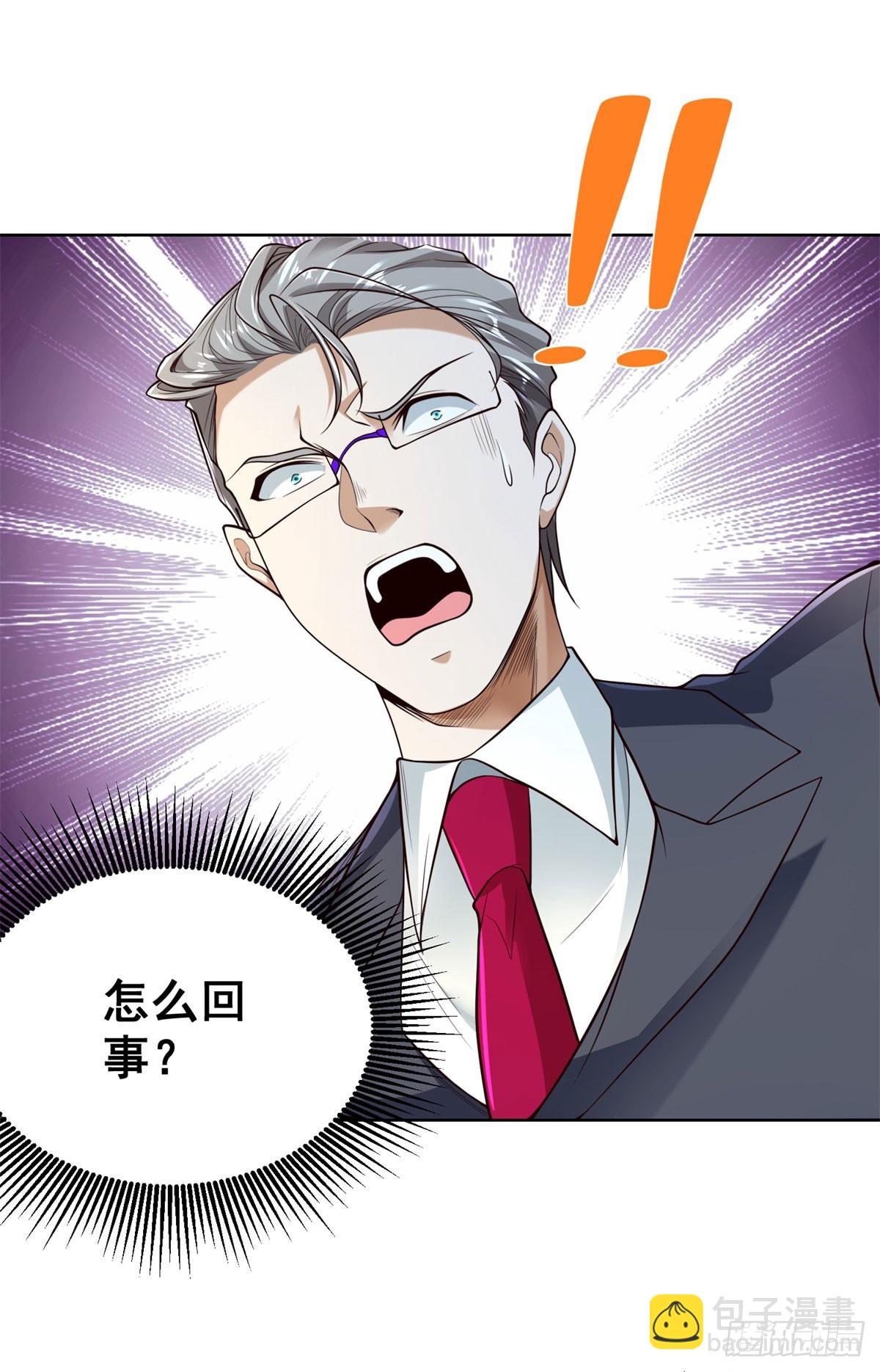 大反派 - 第112話 你在教我做事？ - 6