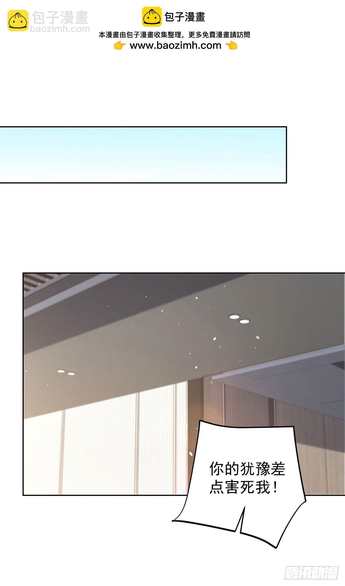 大反派 - 第112話 你在教我做事？ - 2