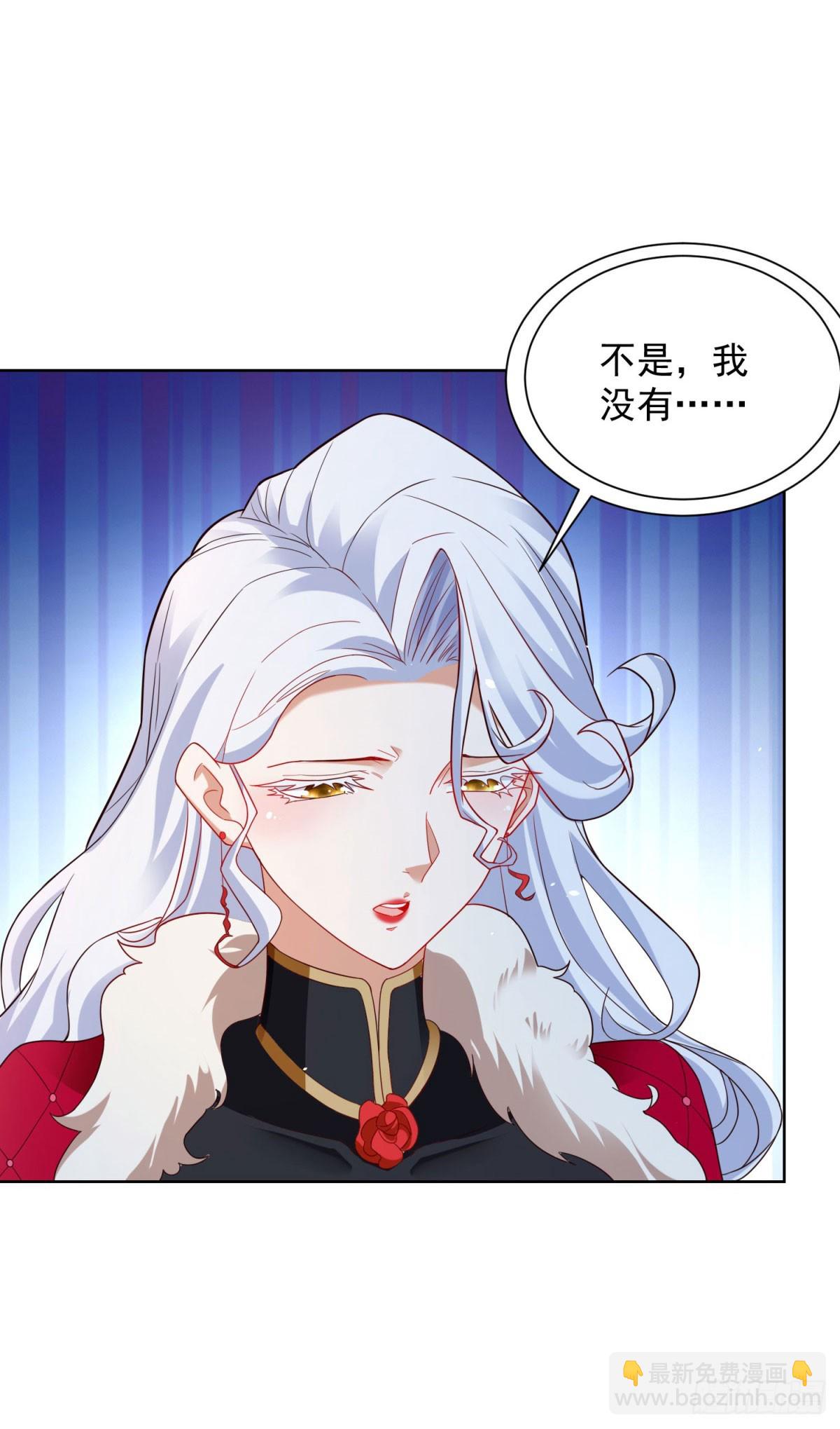 大反派 - 第112話 你在教我做事？ - 4