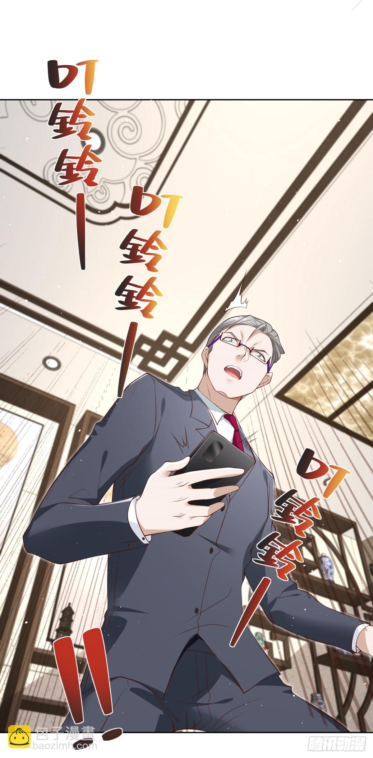 大反派 - 第114話 坑殺神豪 - 3