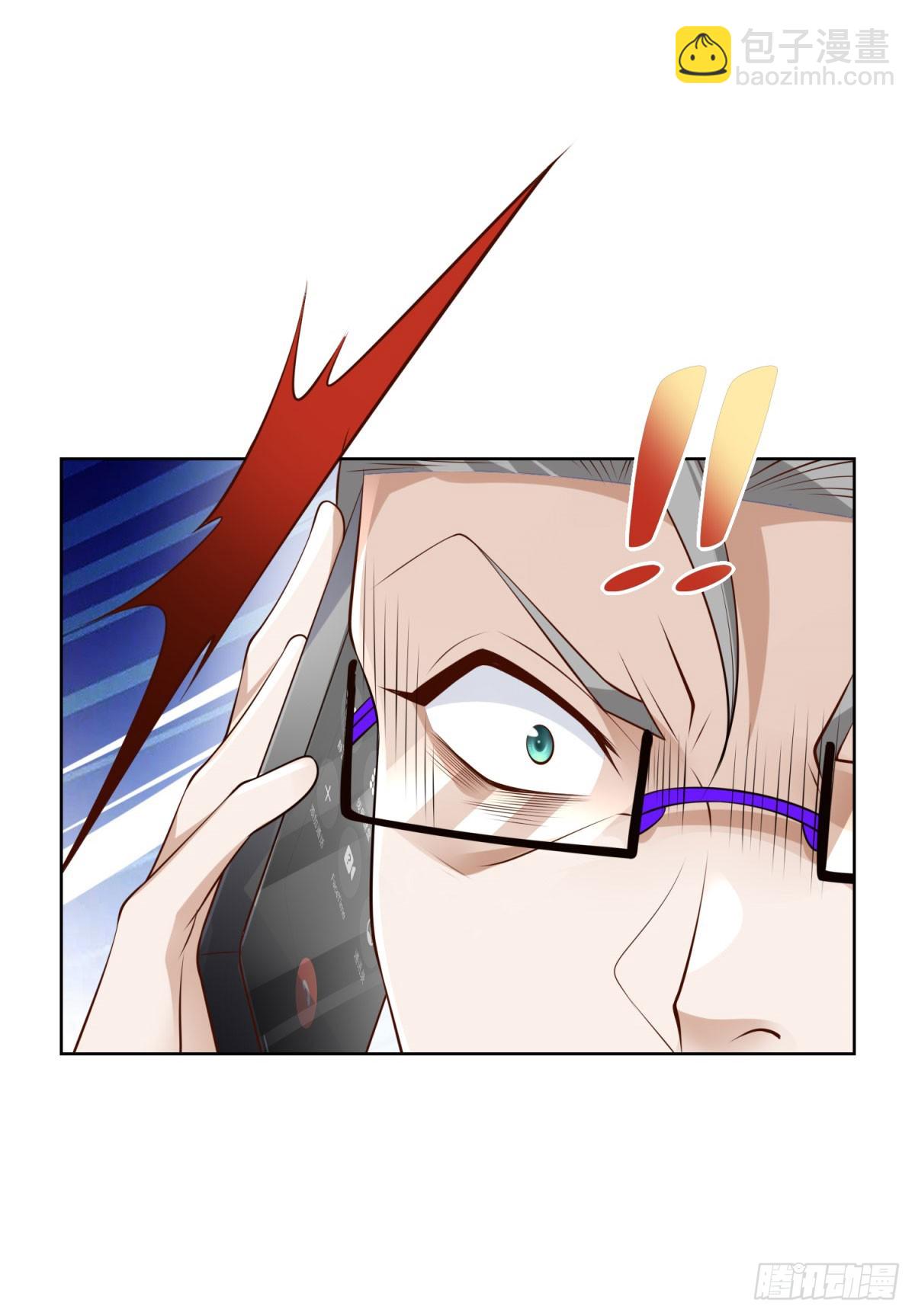 大反派 - 第114話 坑殺神豪 - 5