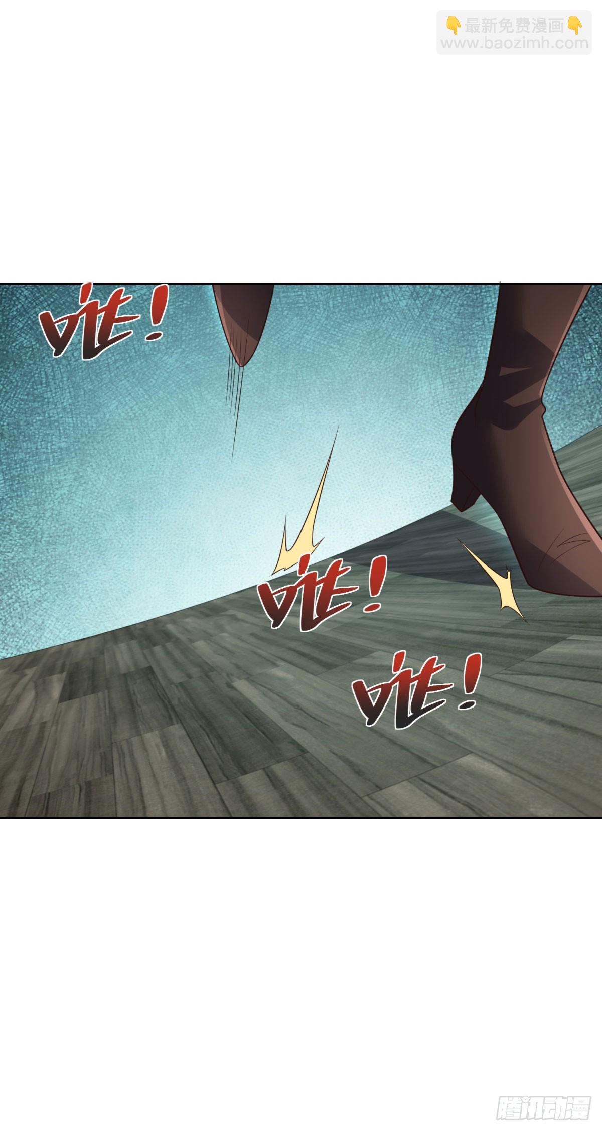 大反派 - 第114話 坑殺神豪 - 4