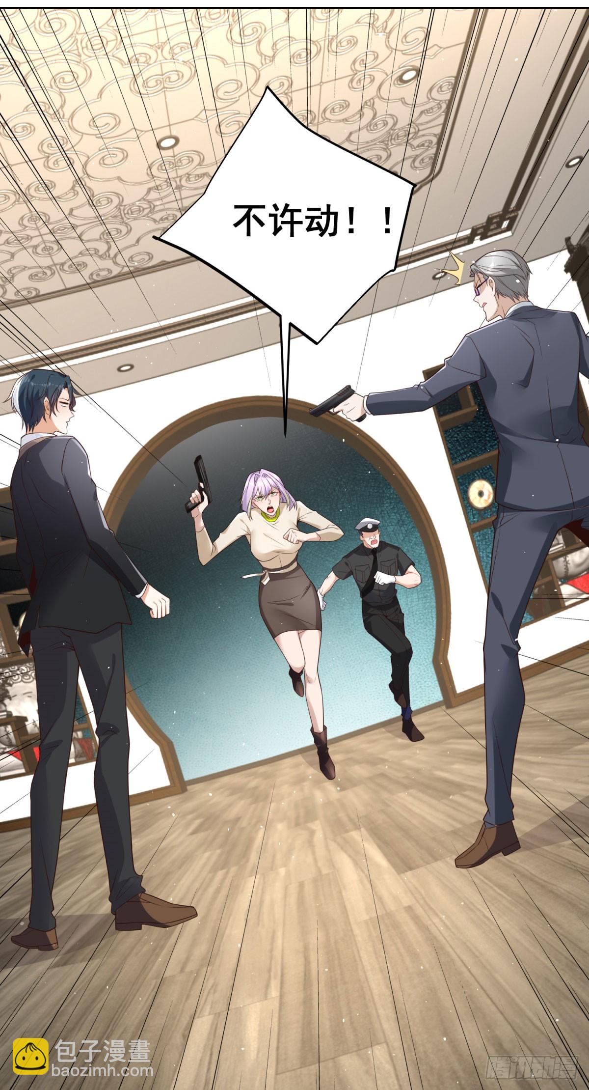 大反派 - 第114話 坑殺神豪 - 5