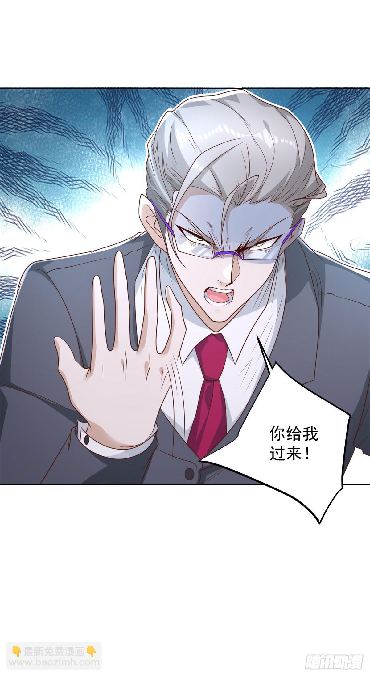 大反派 - 第114話 坑殺神豪 - 5