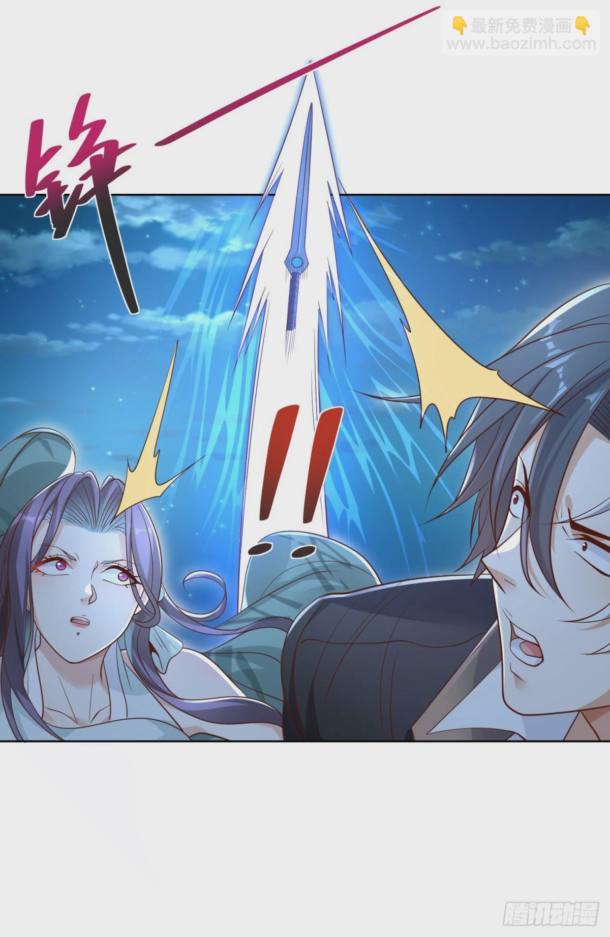 大反派 - 第118話 折戟沉沙 - 4