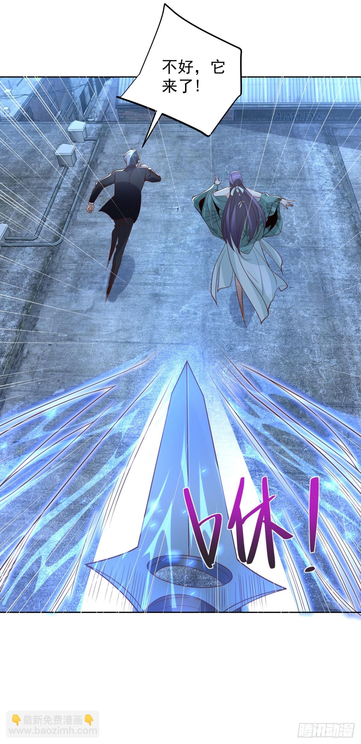 大反派 - 第118話 折戟沉沙 - 5