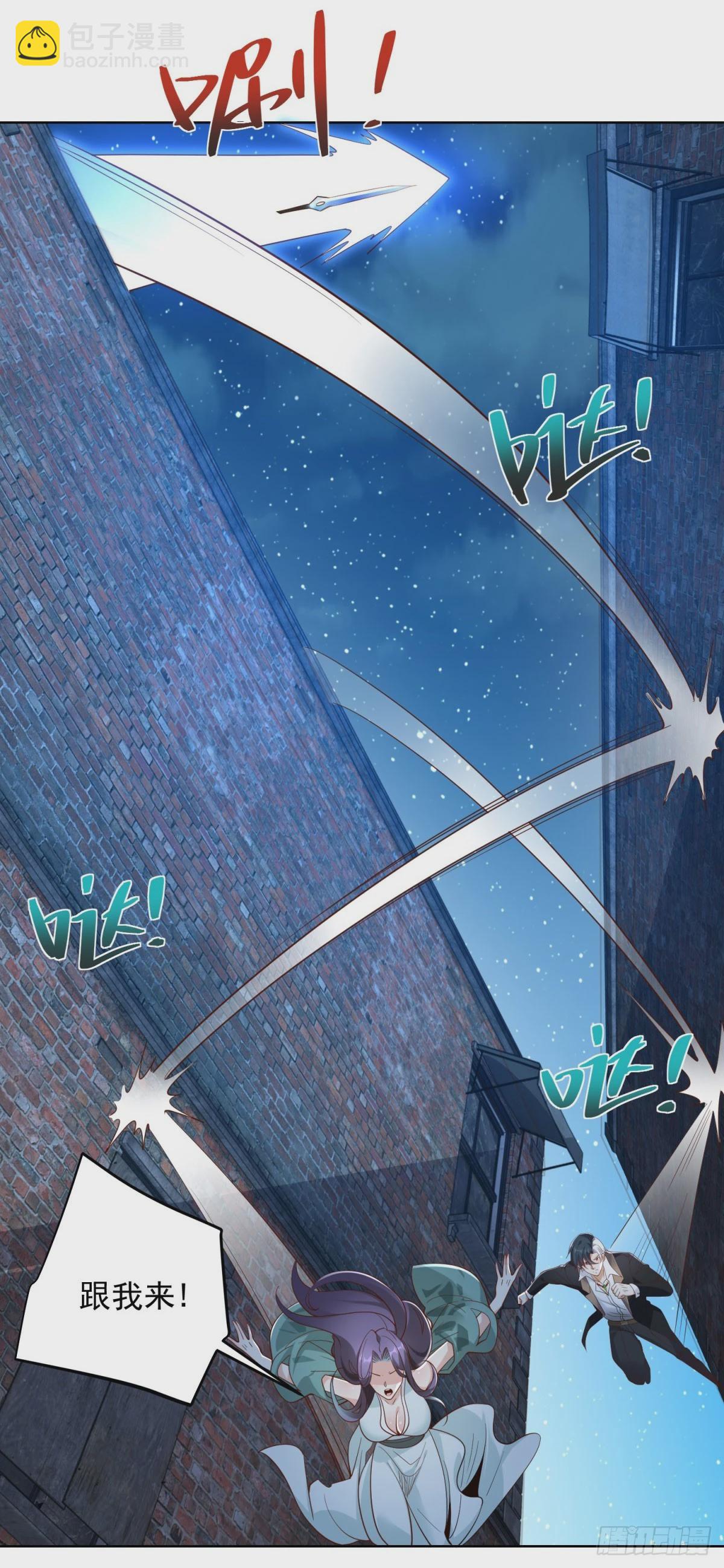 大反派 - 第118話 折戟沉沙 - 6