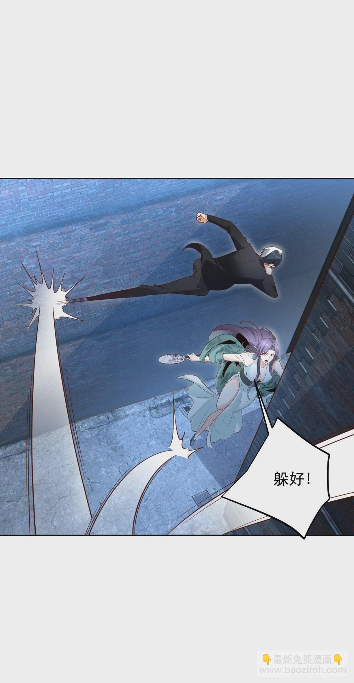 大反派 - 第118話 折戟沉沙 - 1