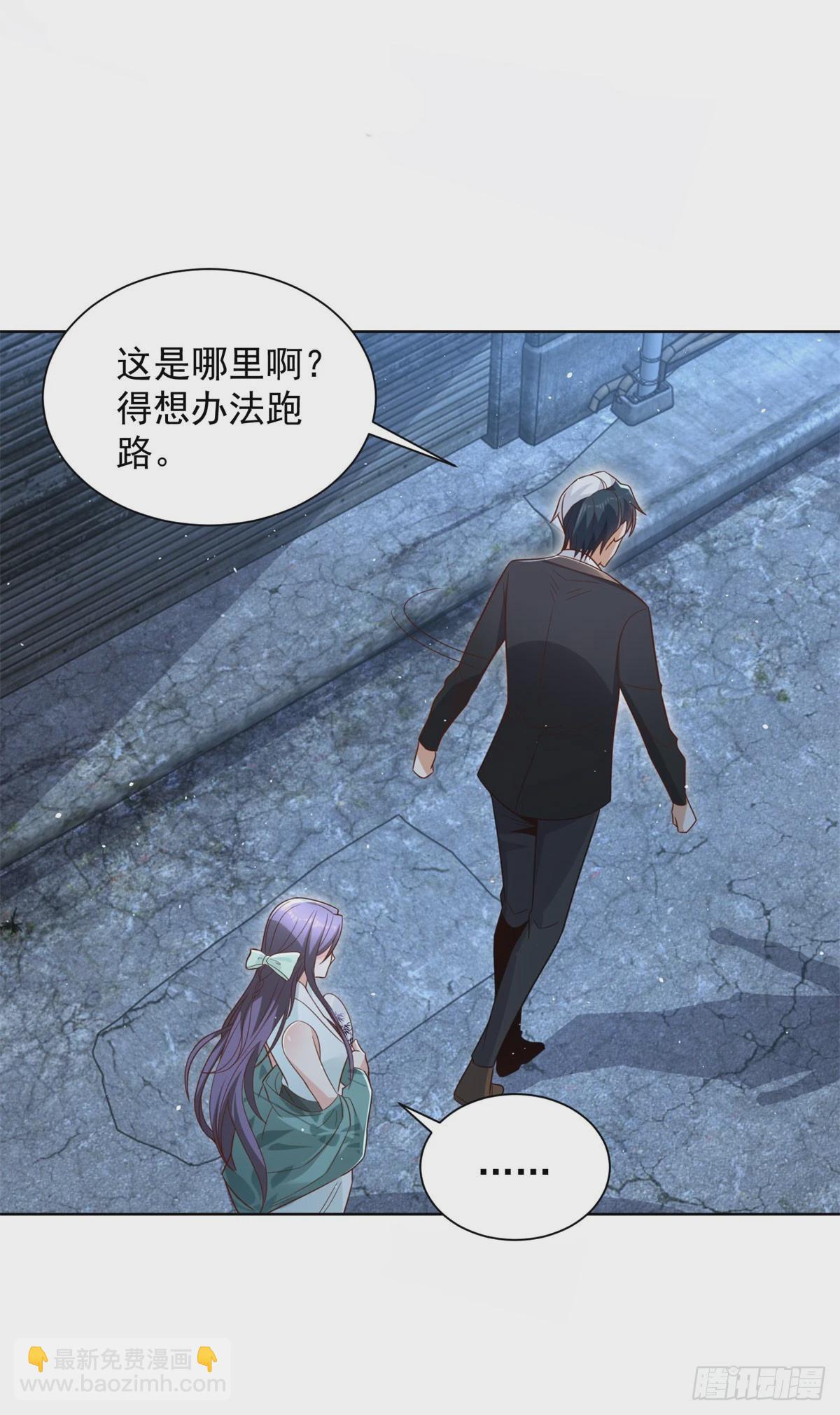 大反派 - 第118話 折戟沉沙 - 5