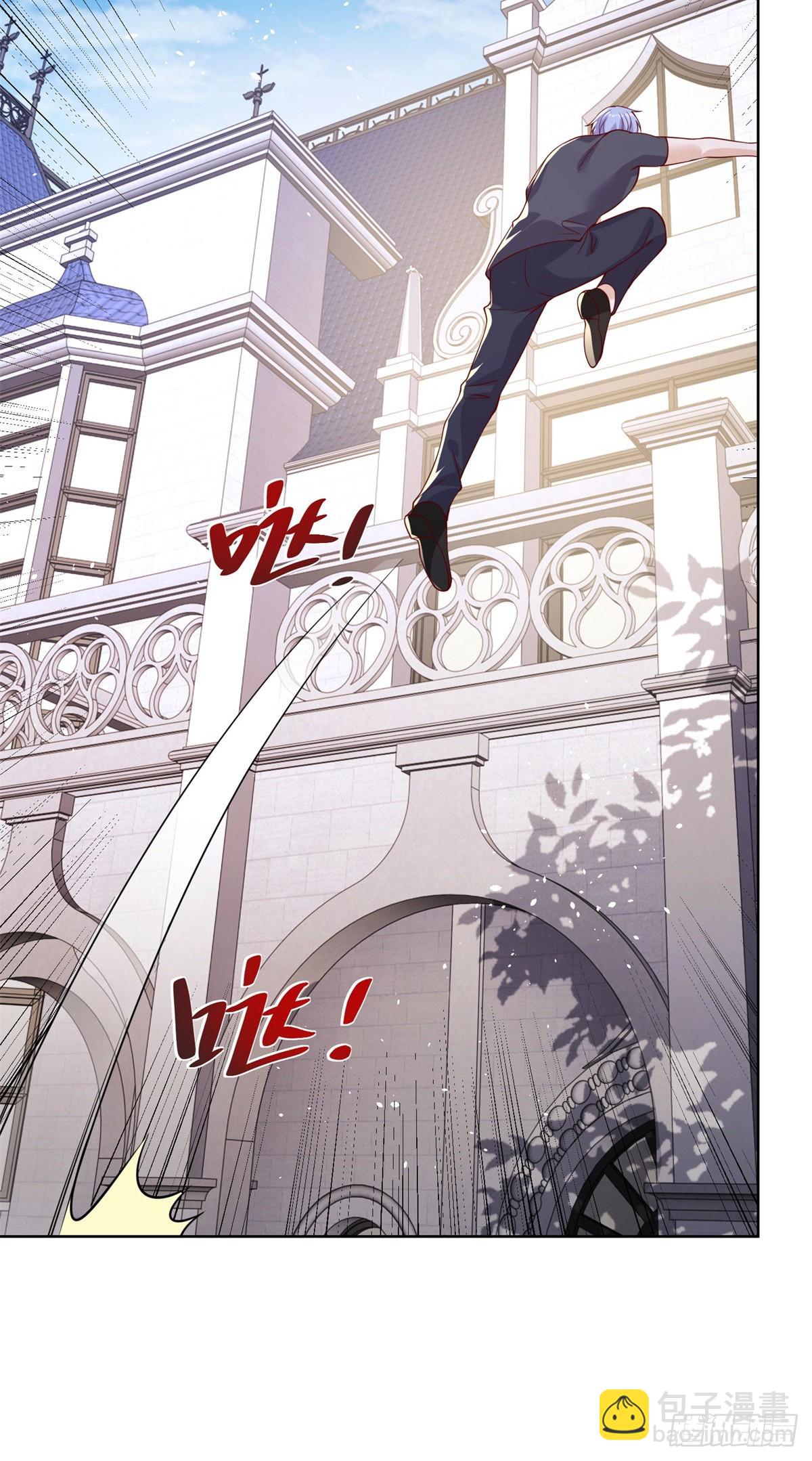 大反派 - 第12話 罪該萬死 - 6