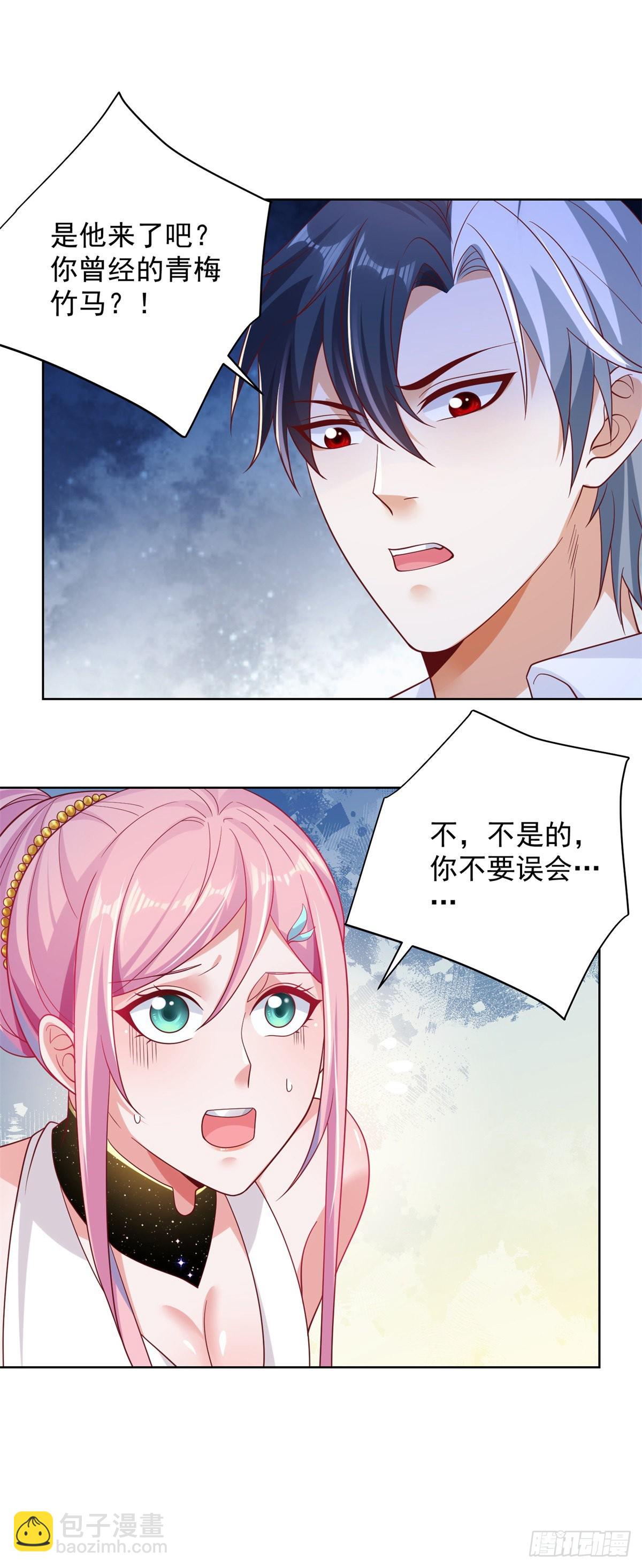 大反派 - 第12話 罪該萬死 - 2