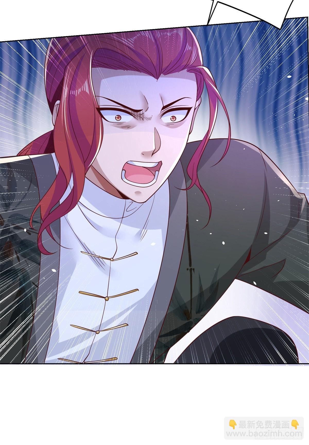 大反派 - 第12話 罪該萬死 - 1