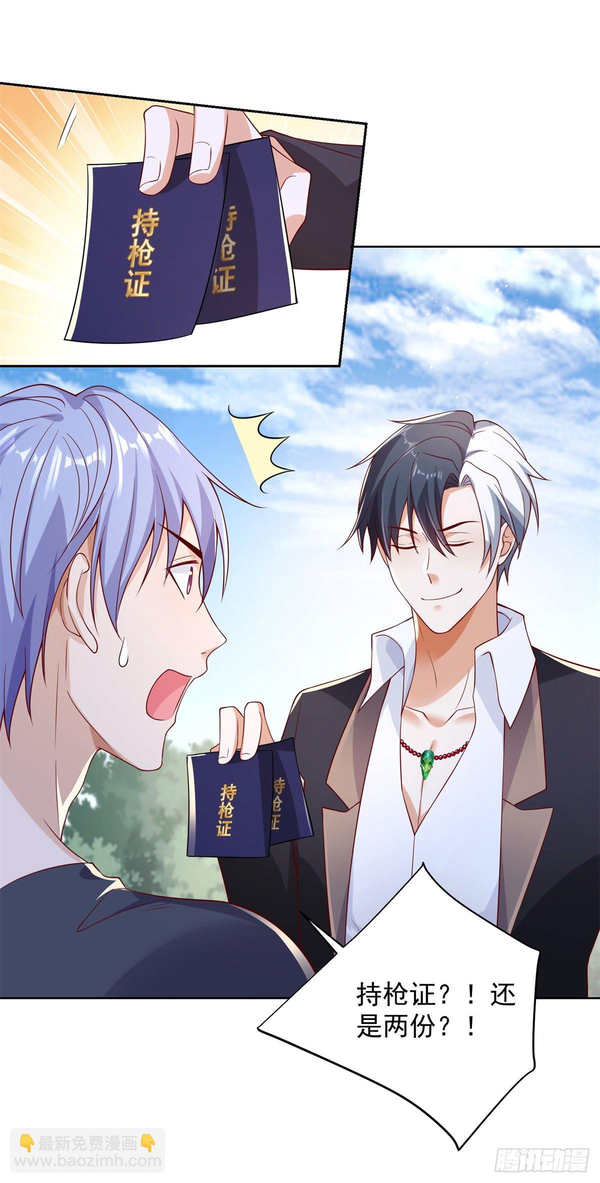 大反派 - 第12話 罪該萬死 - 2