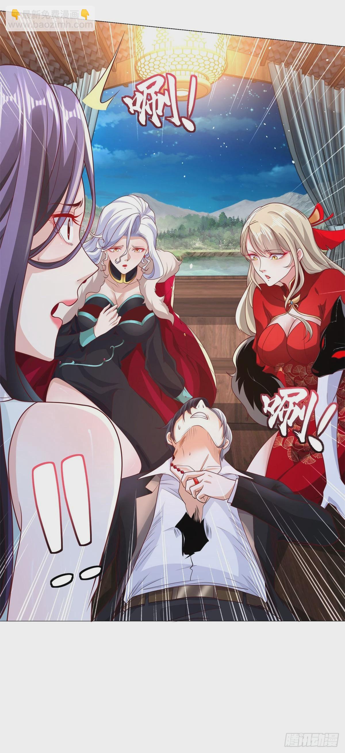 大反派 - 第120話 孤魂野鬼 - 1