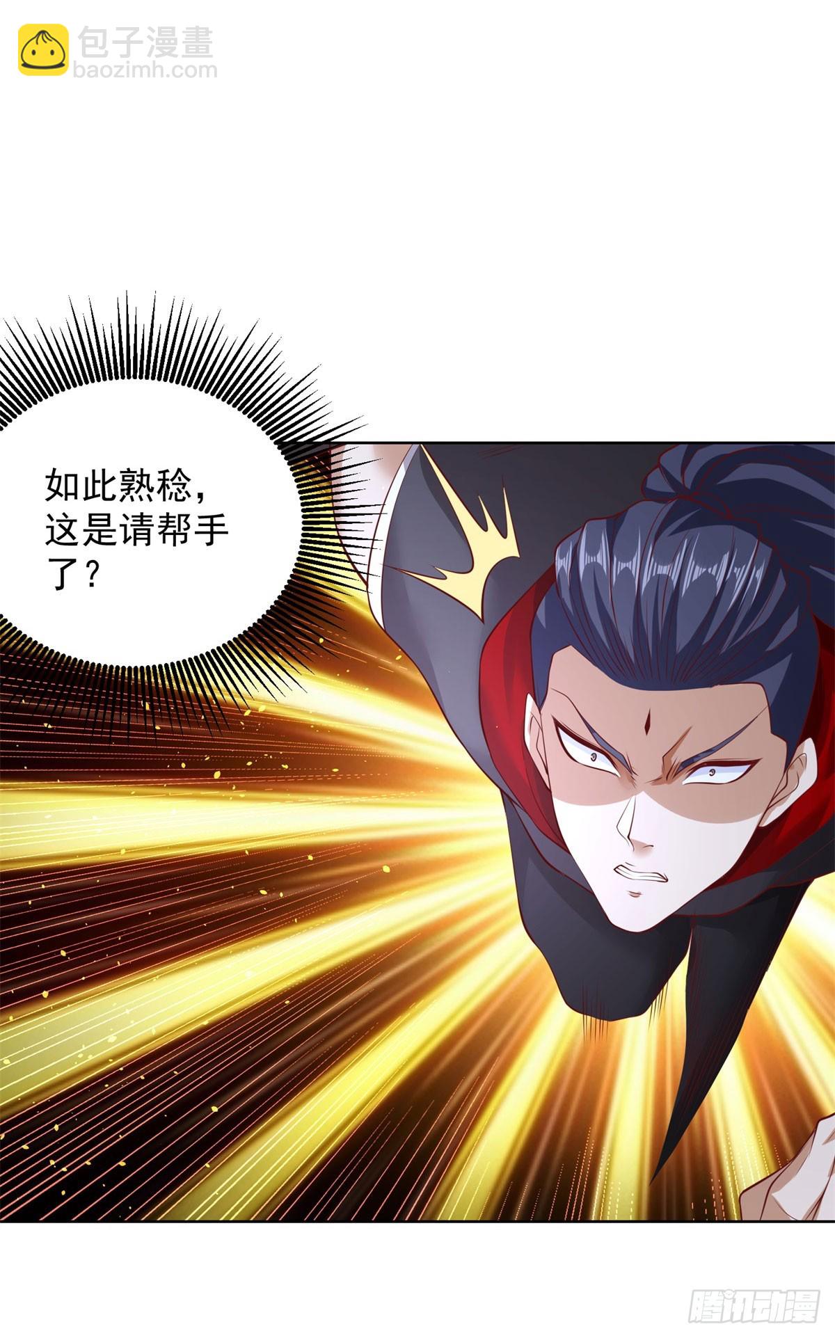 大反派 - 第120話 孤魂野鬼 - 4