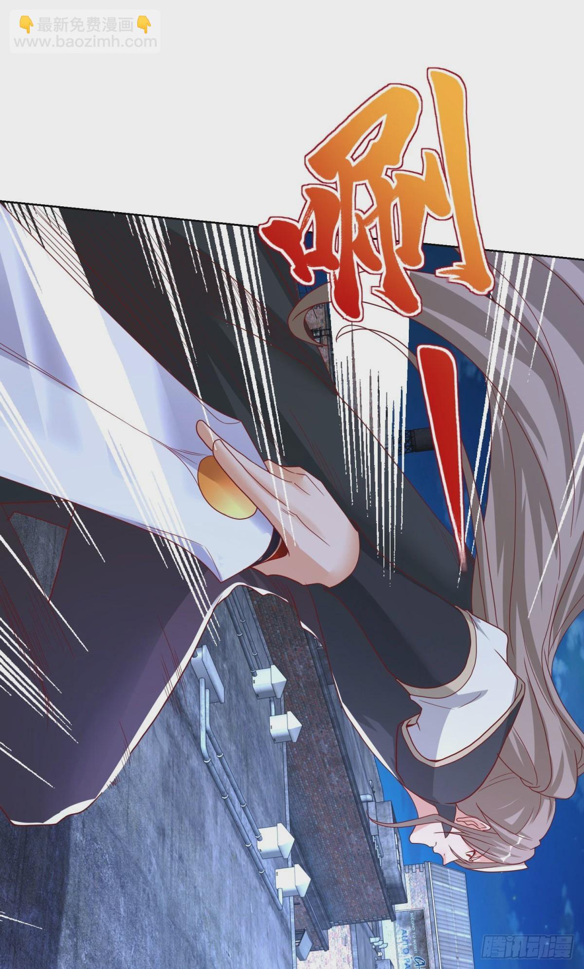 大反派 - 第120話 孤魂野鬼 - 2