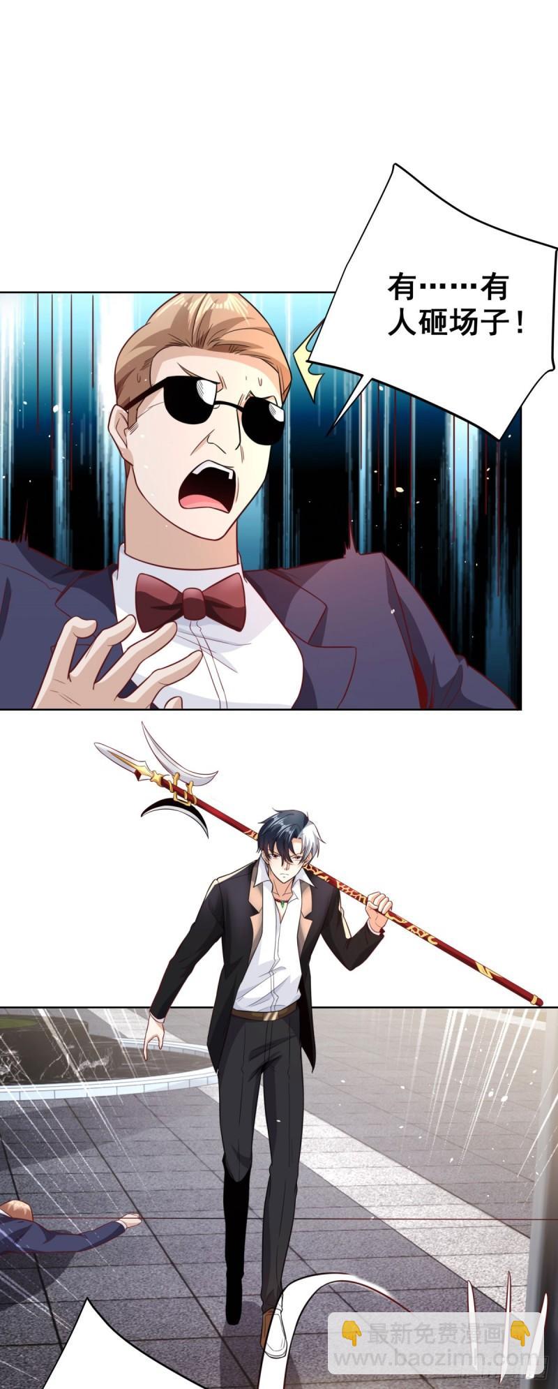 大反派 - 第122話 剷除異己 - 5