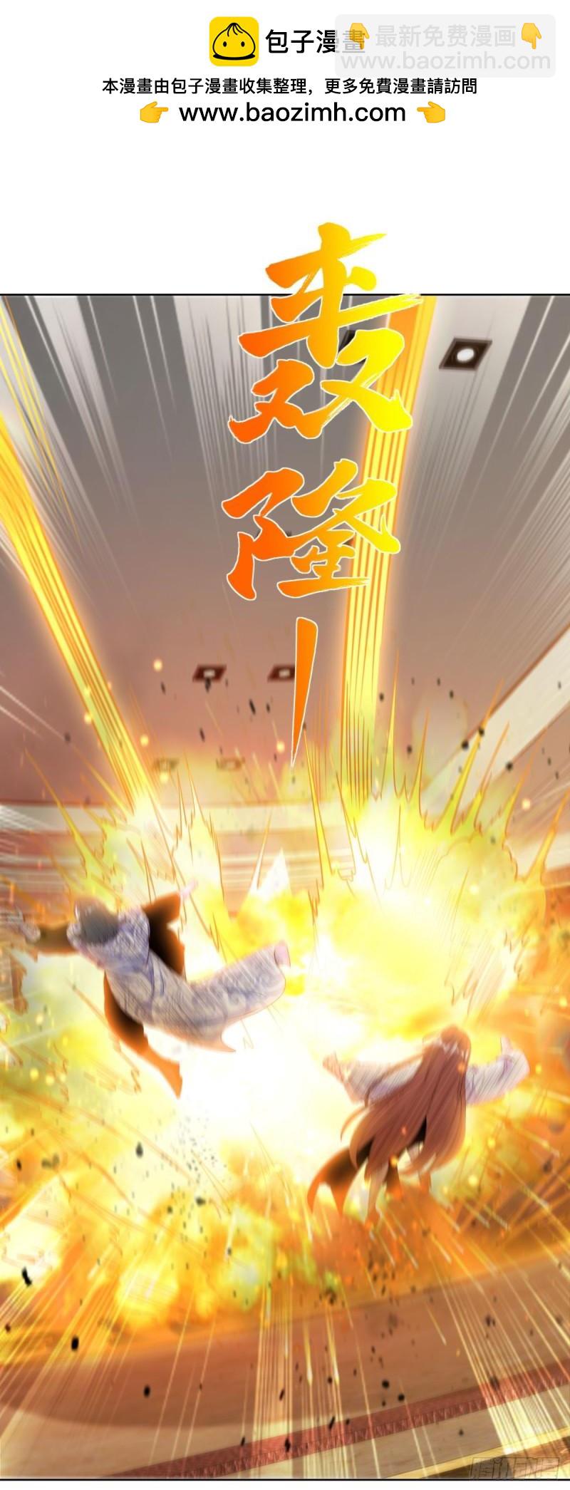 大反派 - 第124話 幕後黑手 - 2