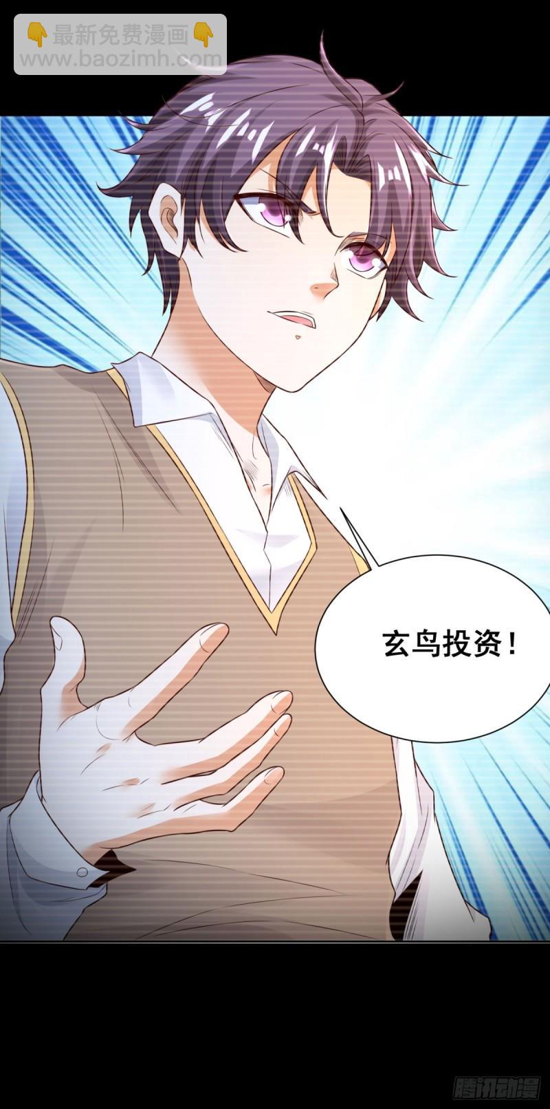 大反派 - 第124話 幕後黑手 - 6