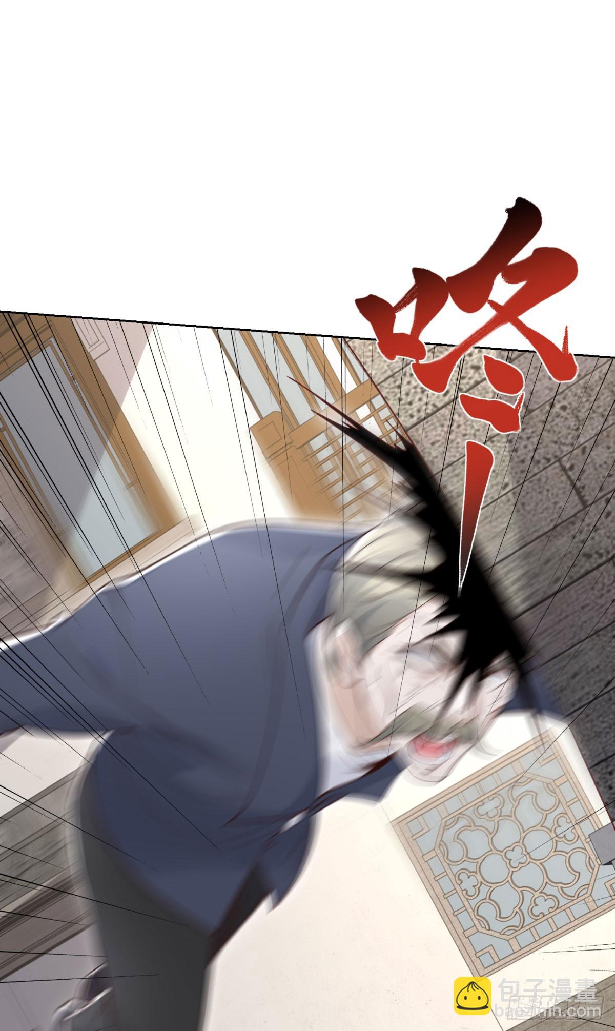 大反派 - 第126話 天大的危機 - 5