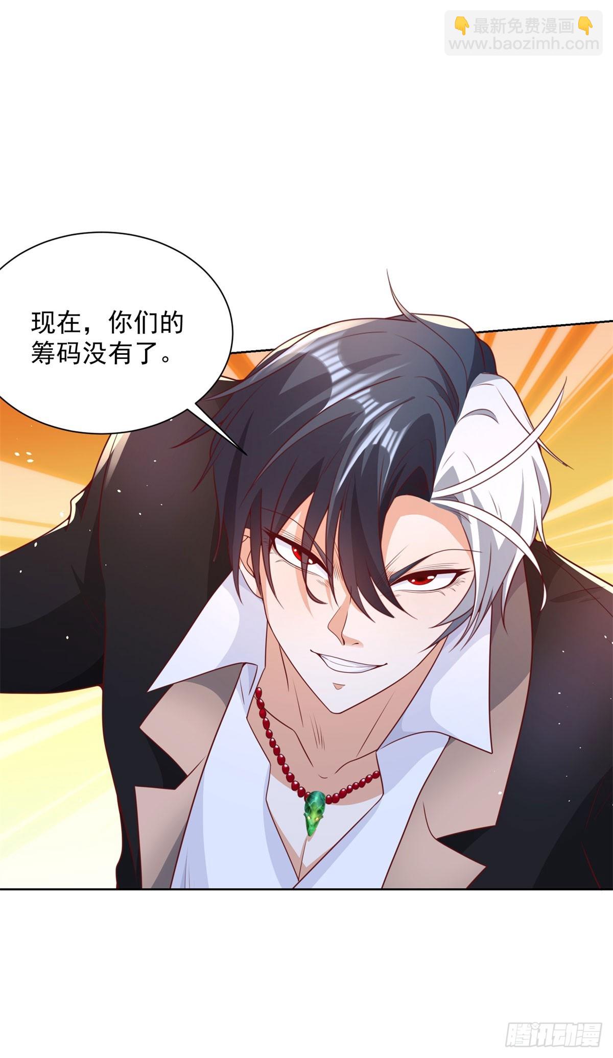 大反派 - 第126話 天大的危機 - 5