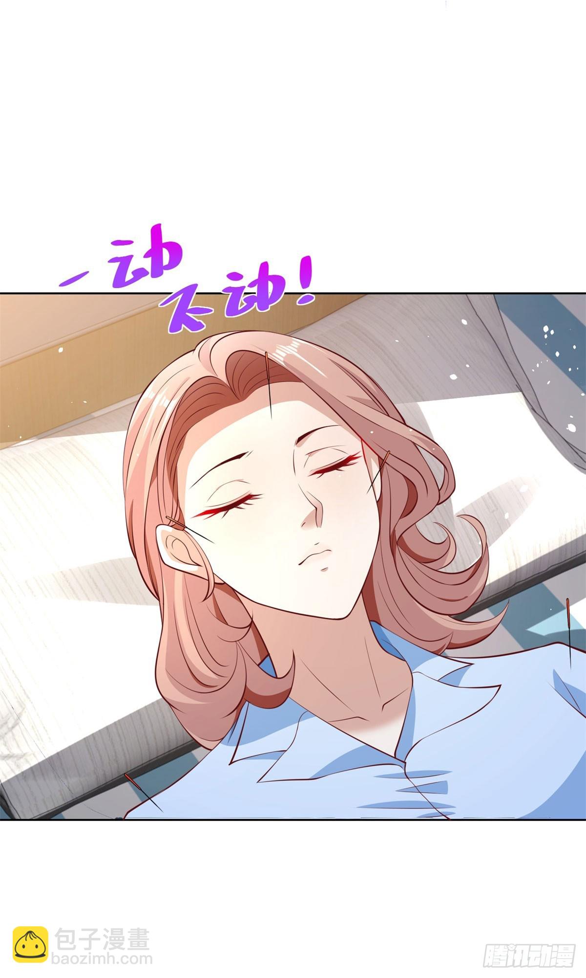 大反派 - 第130話 奇怪的治療方式 - 4