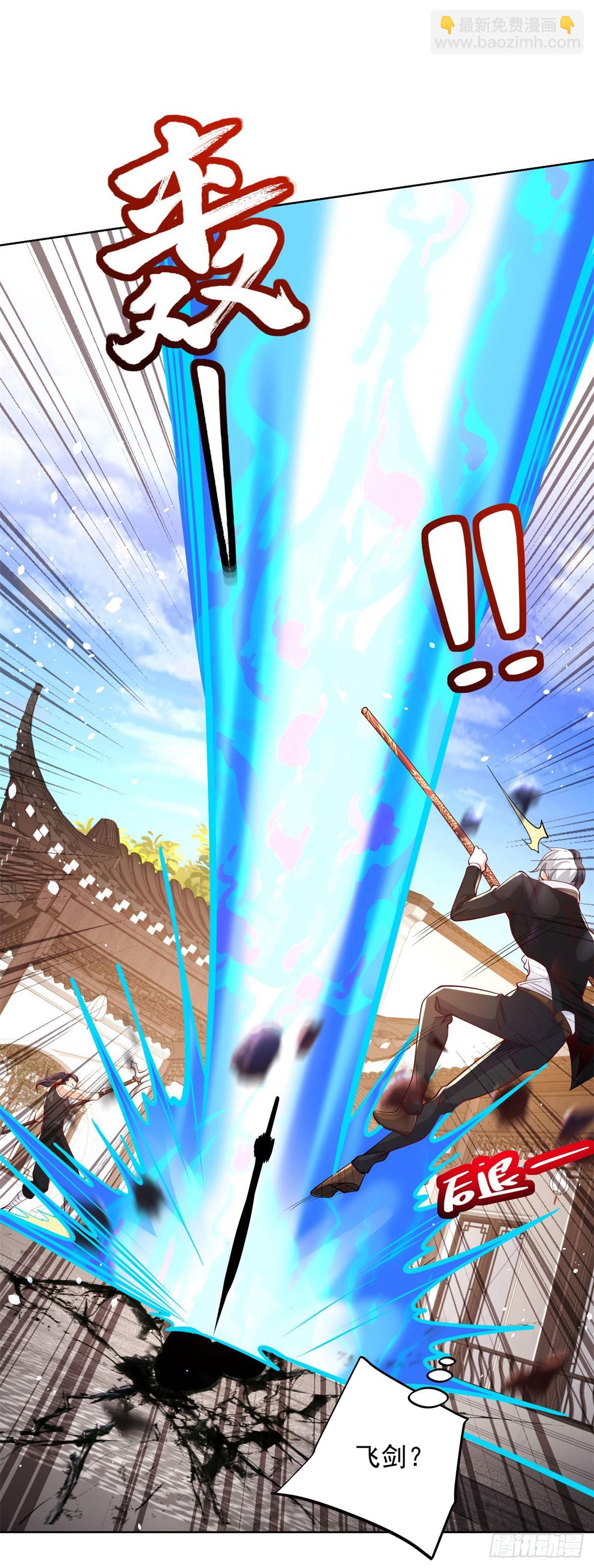 大反派 - 第132話 危機降臨 - 2