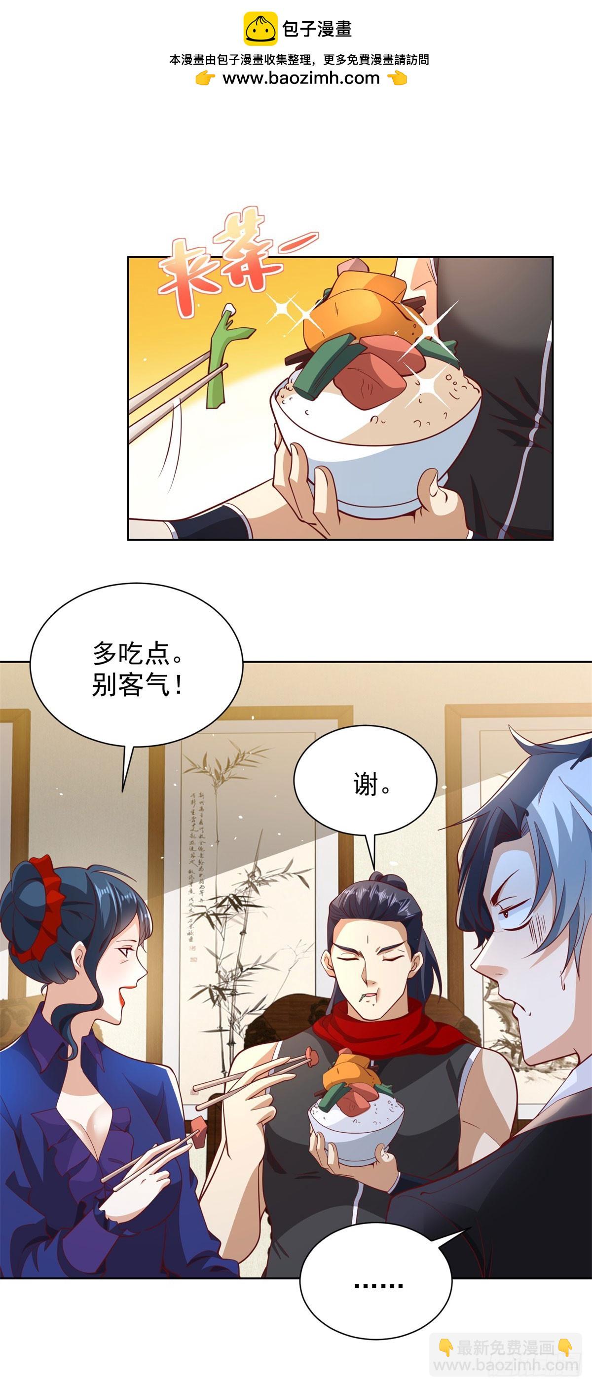 大反派 - 第132話 危機降臨 - 2