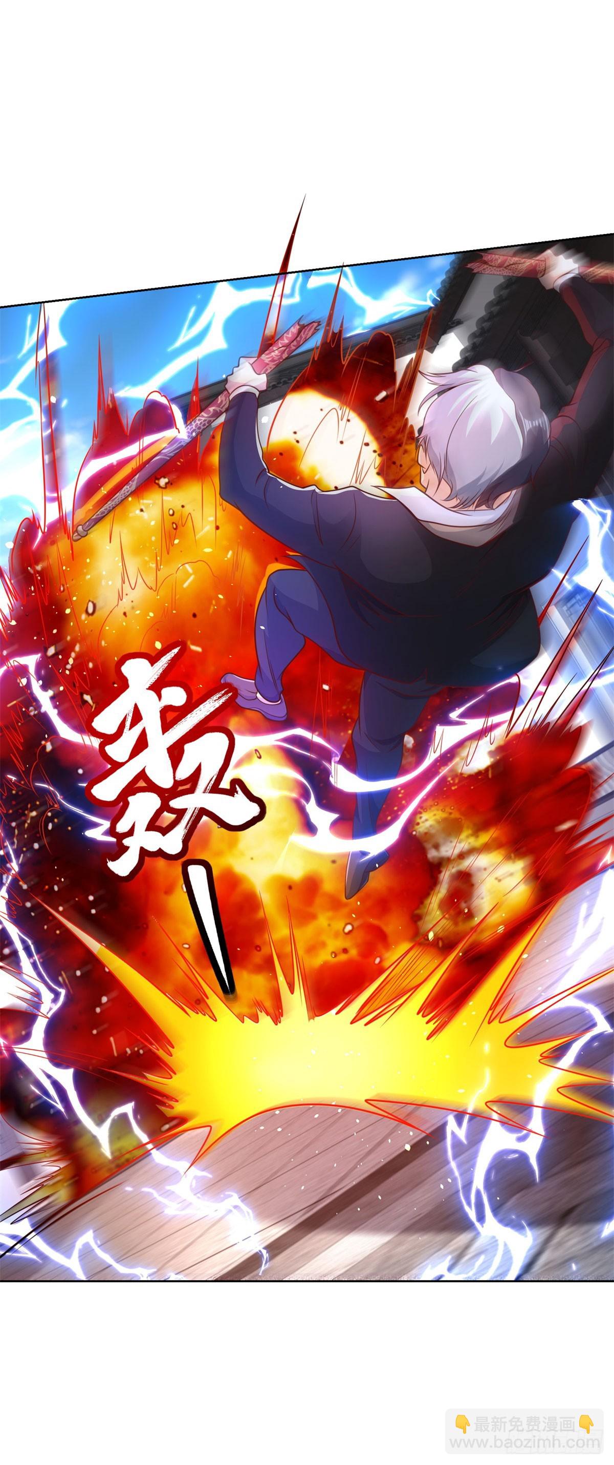 大反派 - 第132話 危機降臨 - 1