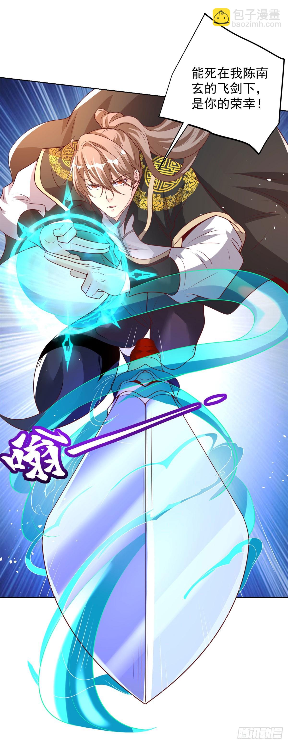 大反派 - 第132話 危機降臨 - 2