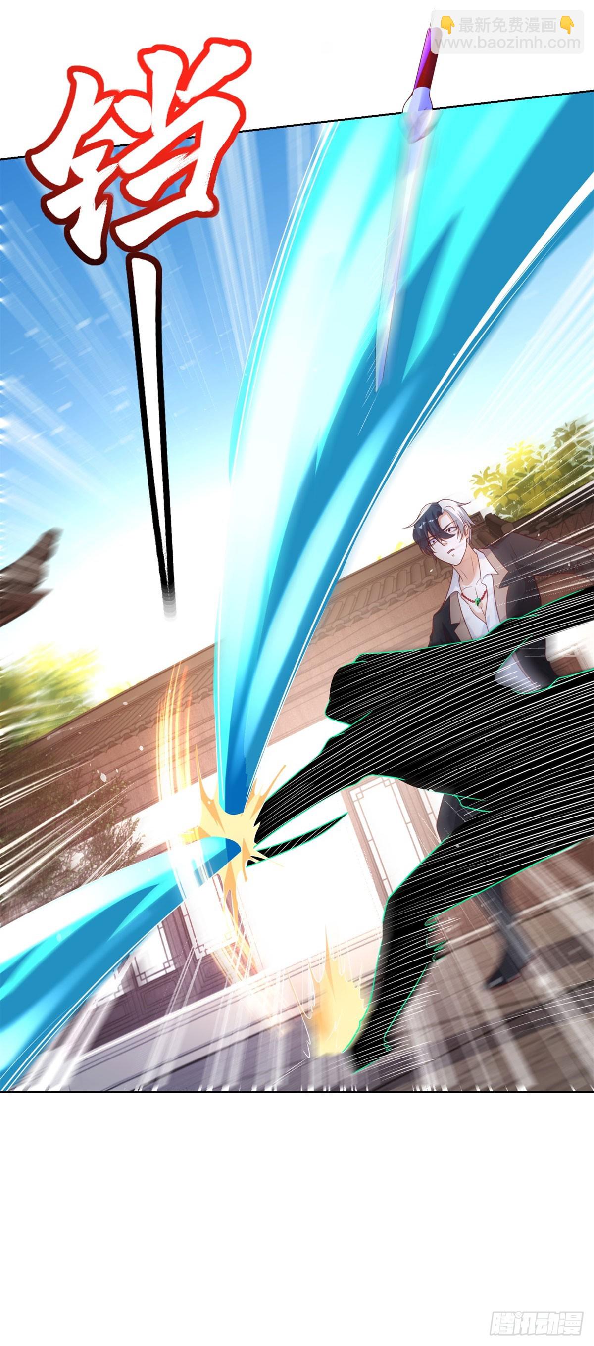 大反派 - 第132話 危機降臨 - 5