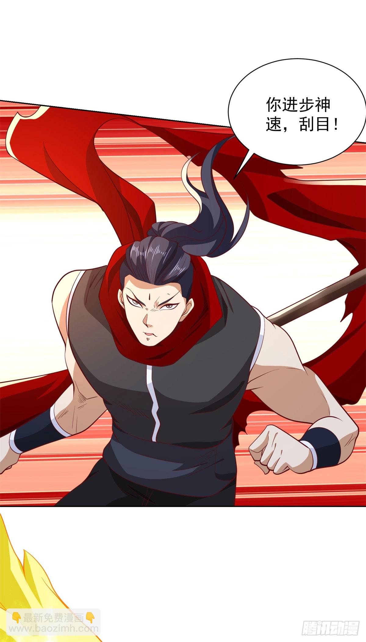 大反派 - 第132話 危機降臨 - 3