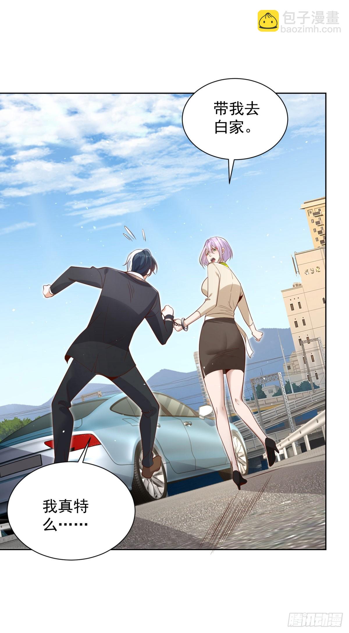 大反派 - 第136話 連環命案 - 1