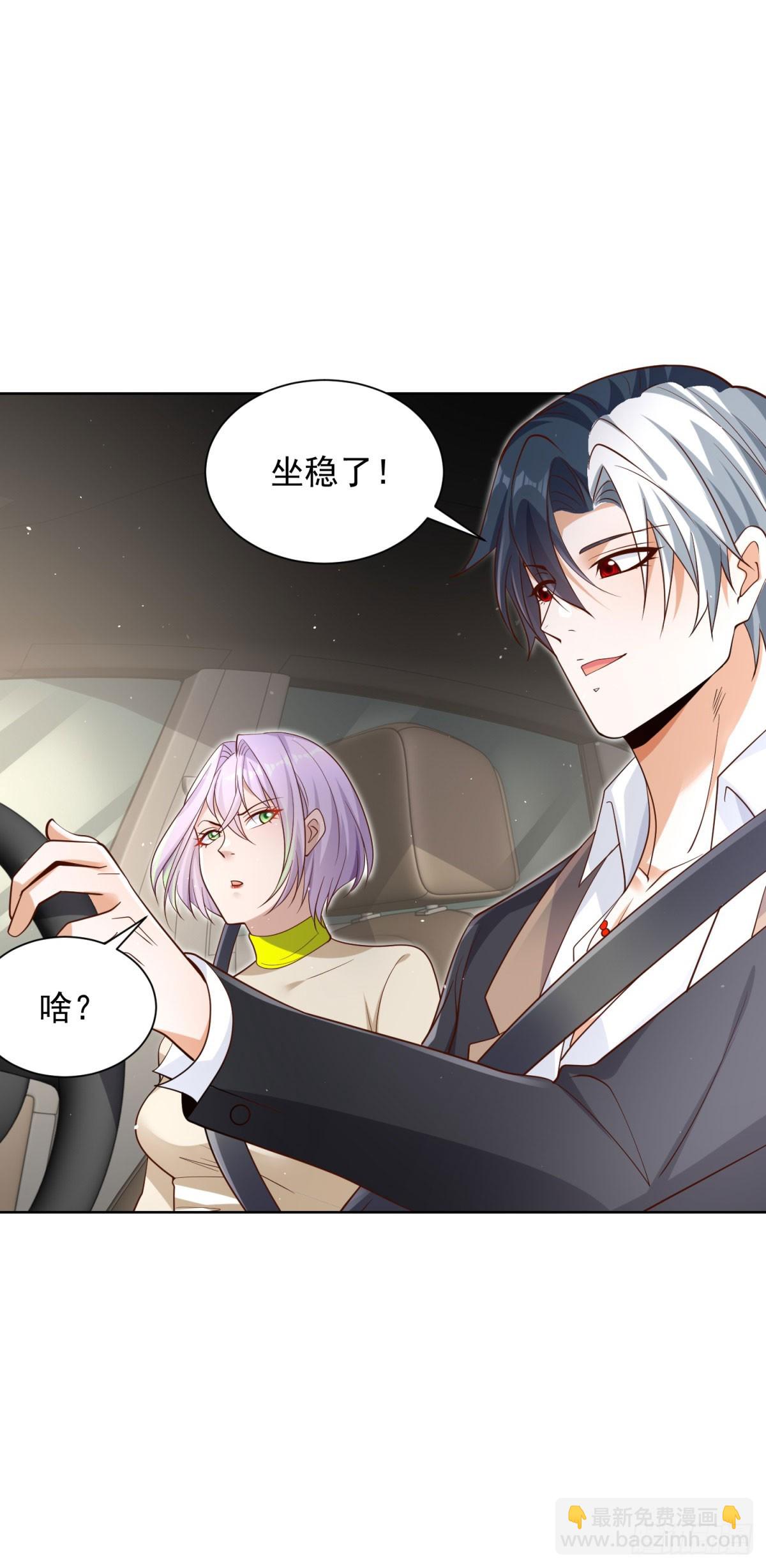 大反派 - 第136話 連環命案 - 3