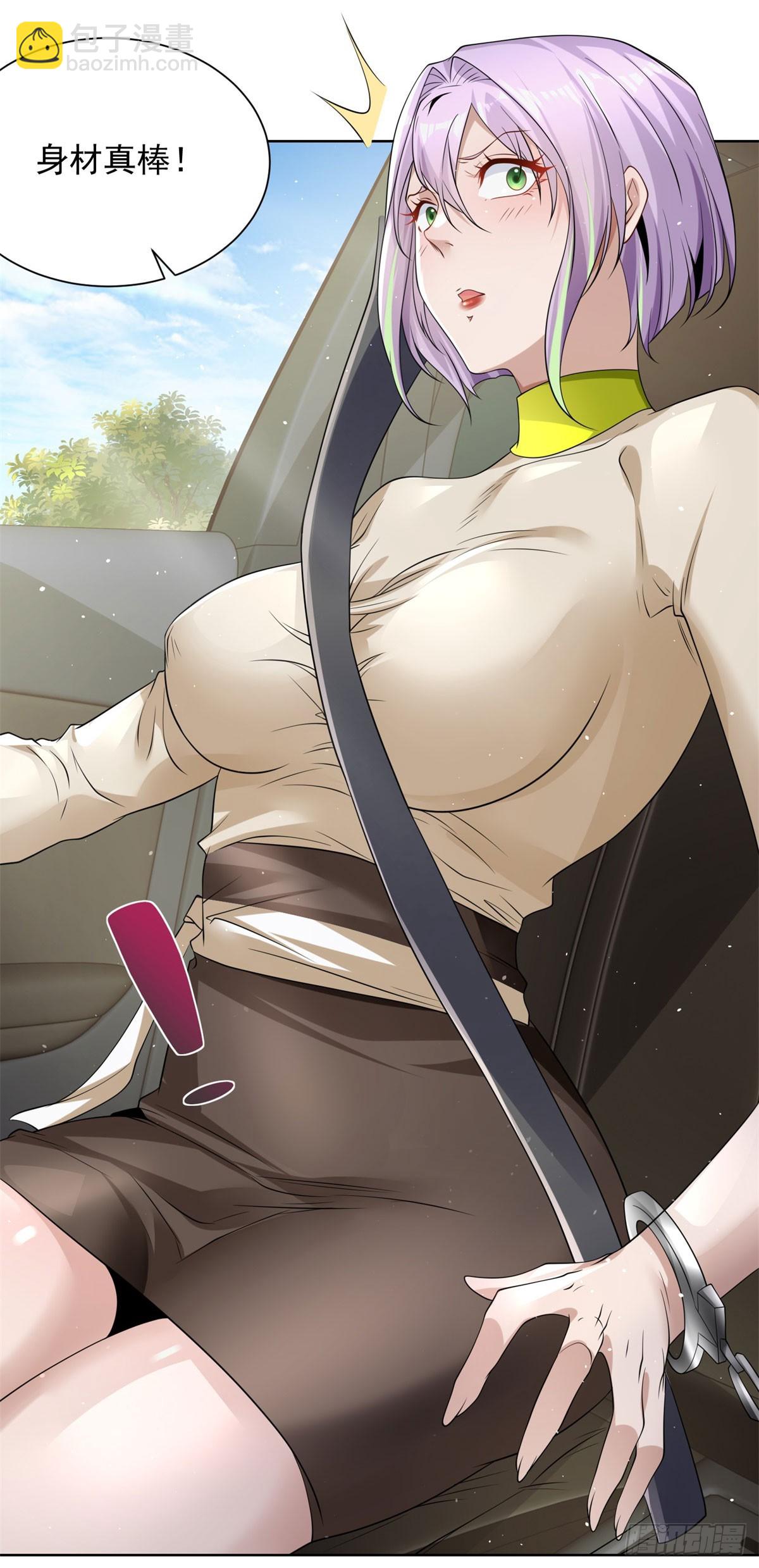 大反派 - 第136話 連環命案 - 2