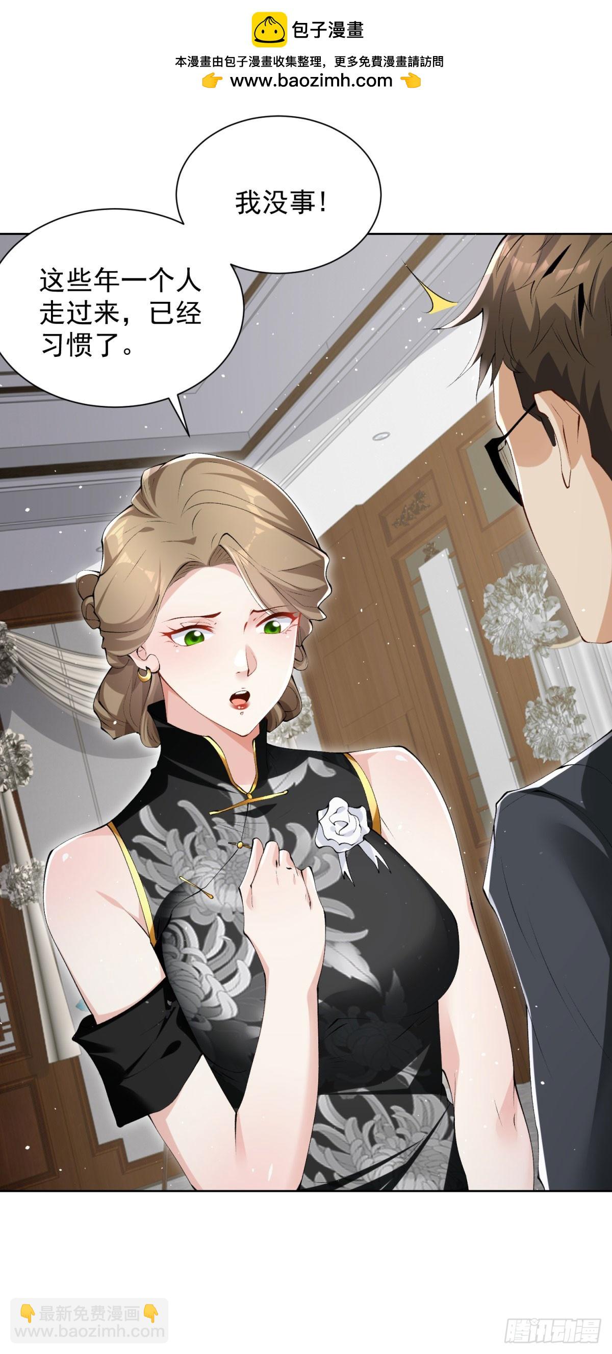 大反派 - 第136話 連環命案 - 4