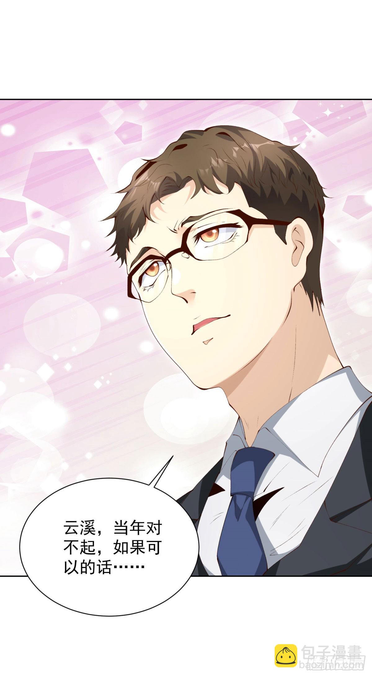 大反派 - 第136話 連環命案 - 5