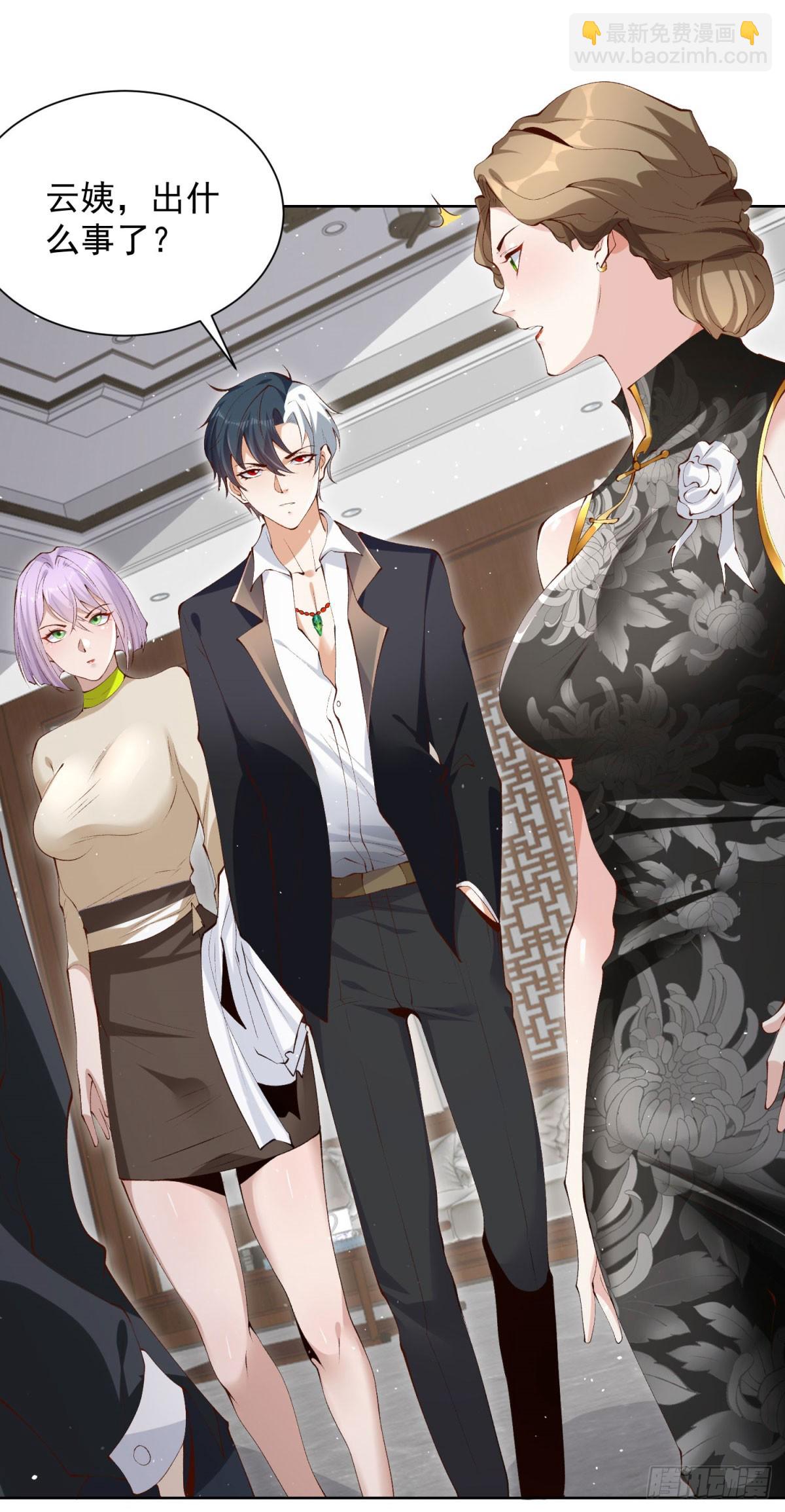 大反派 - 第136話 連環命案 - 6