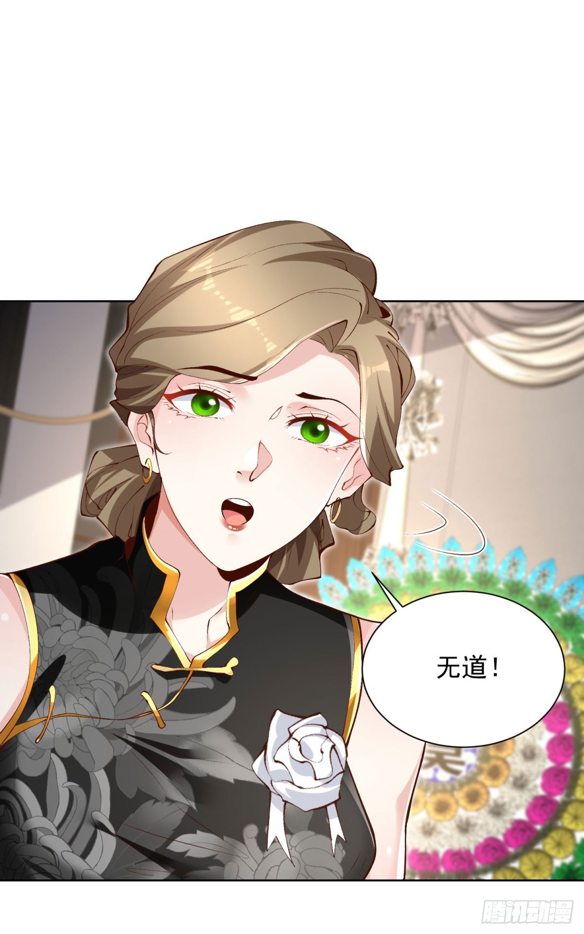 大反派 - 第136話 連環命案 - 7