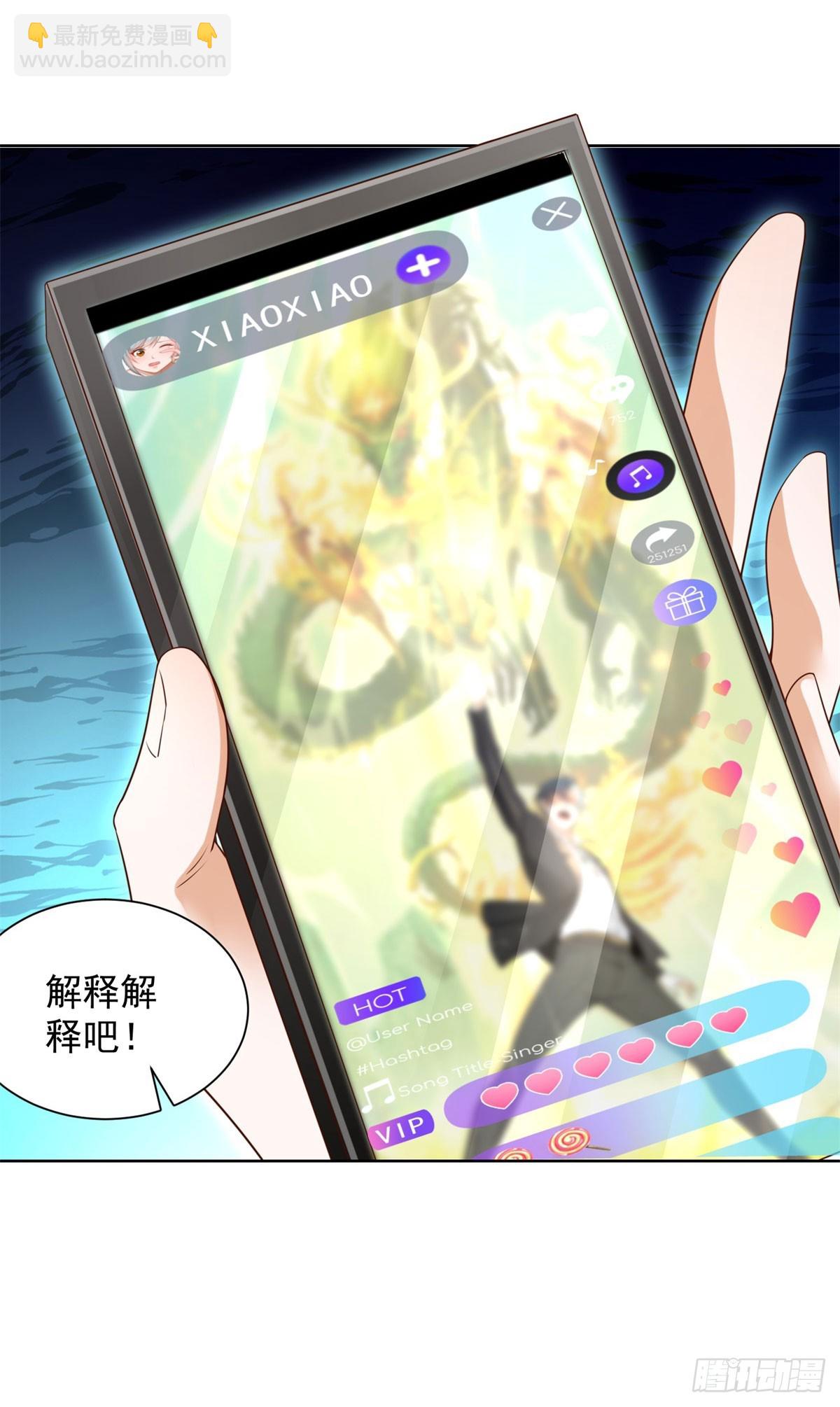 大反派 - 第136話 連環命案 - 4