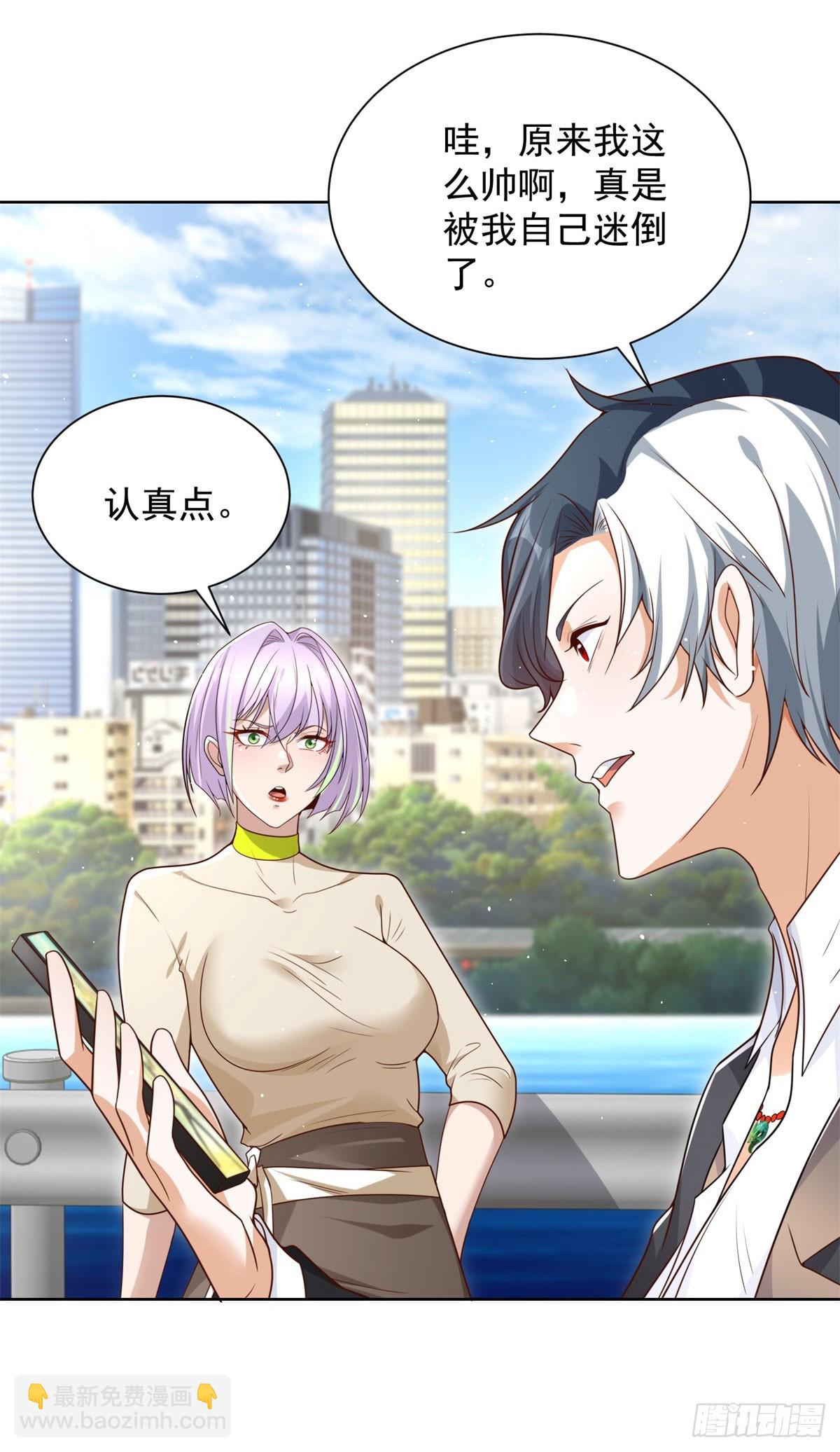 大反派 - 第136話 連環命案 - 5