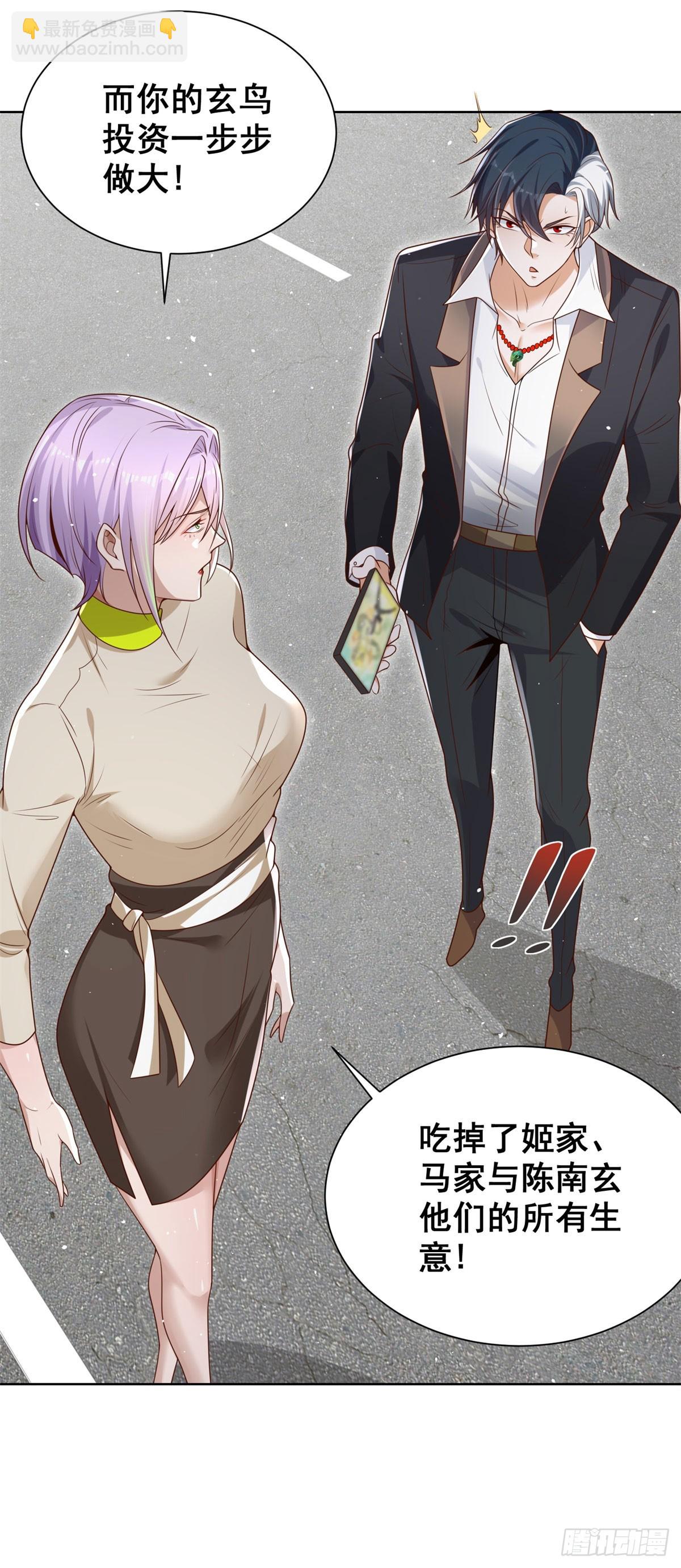 大反派 - 第136話 連環命案 - 1