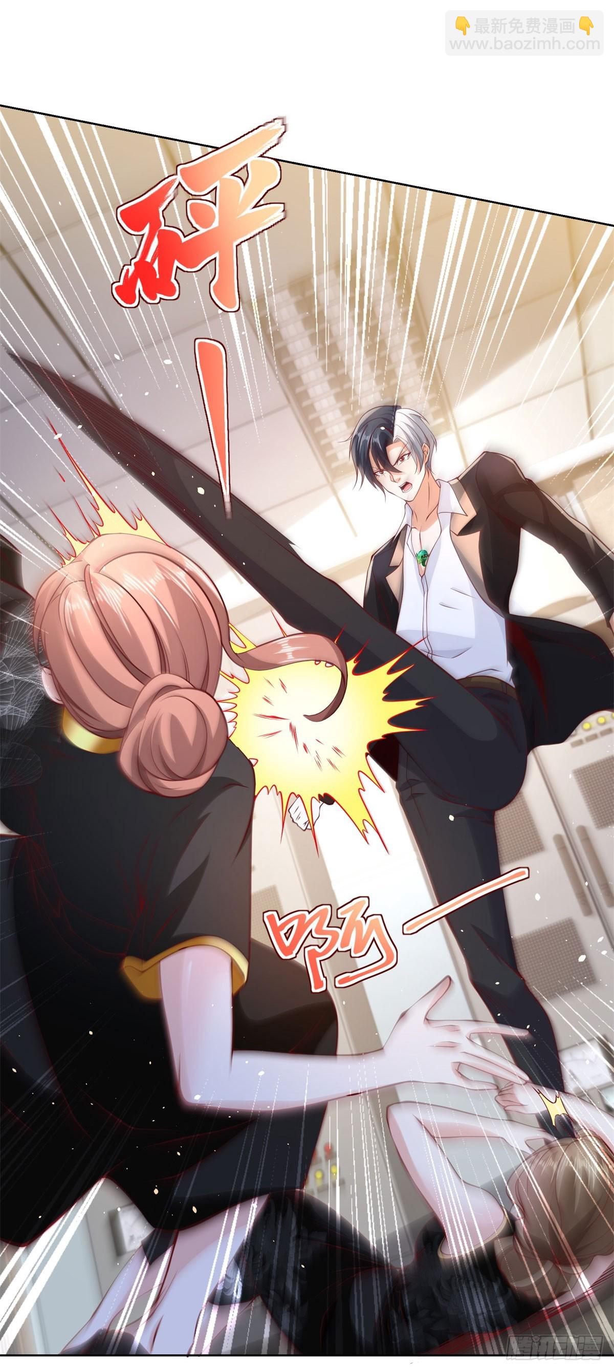 大反派 - 第138話 兇手竟是她 - 6