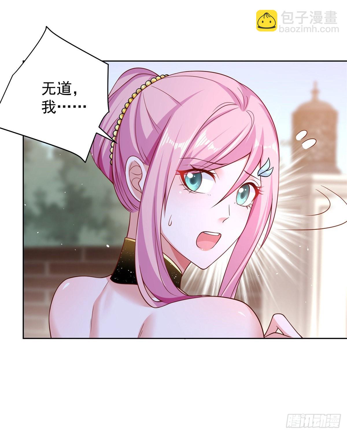 大反派 - 第14話 斬草除根 - 5