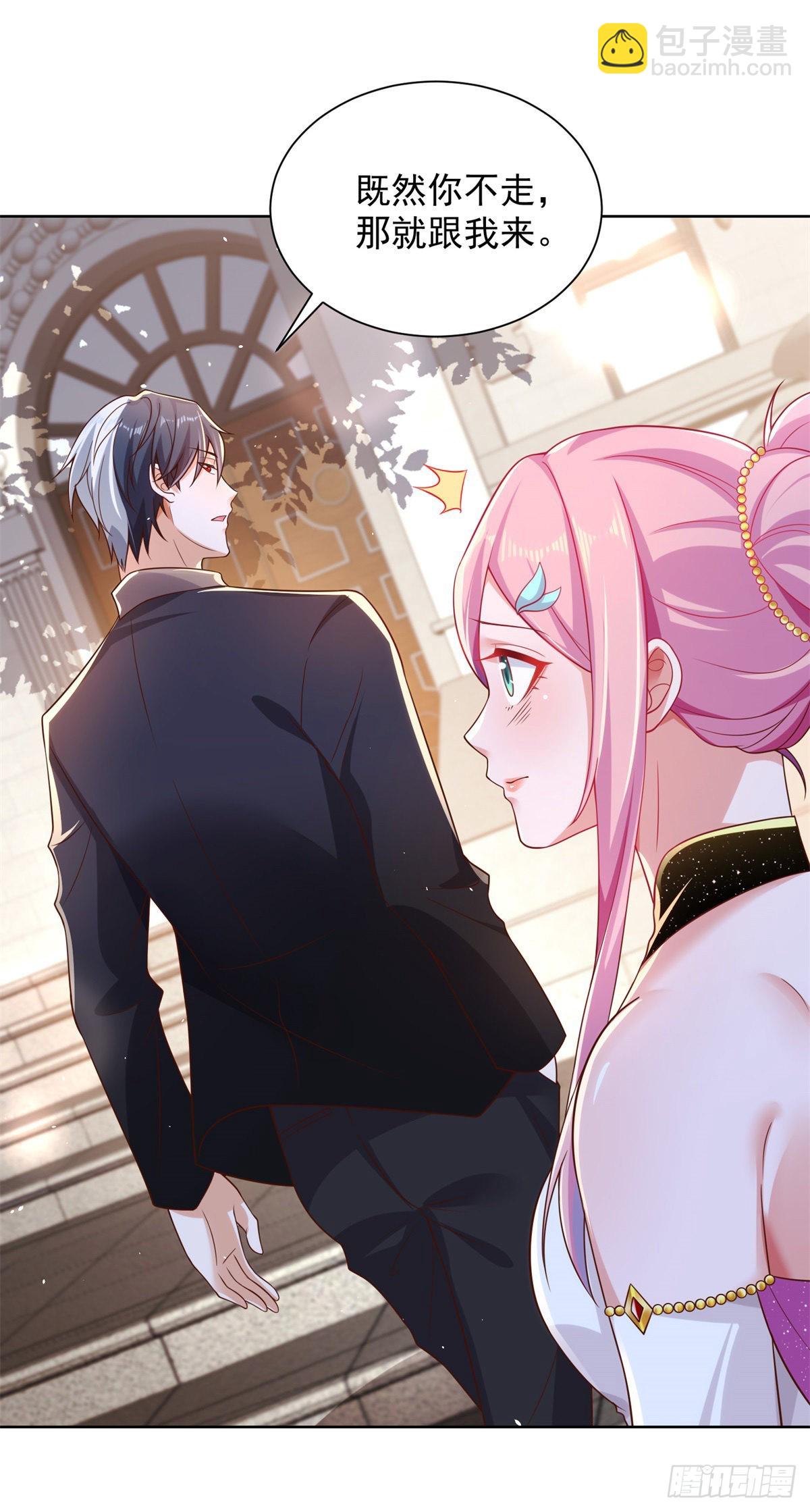 大反派 - 第14話 斬草除根 - 6