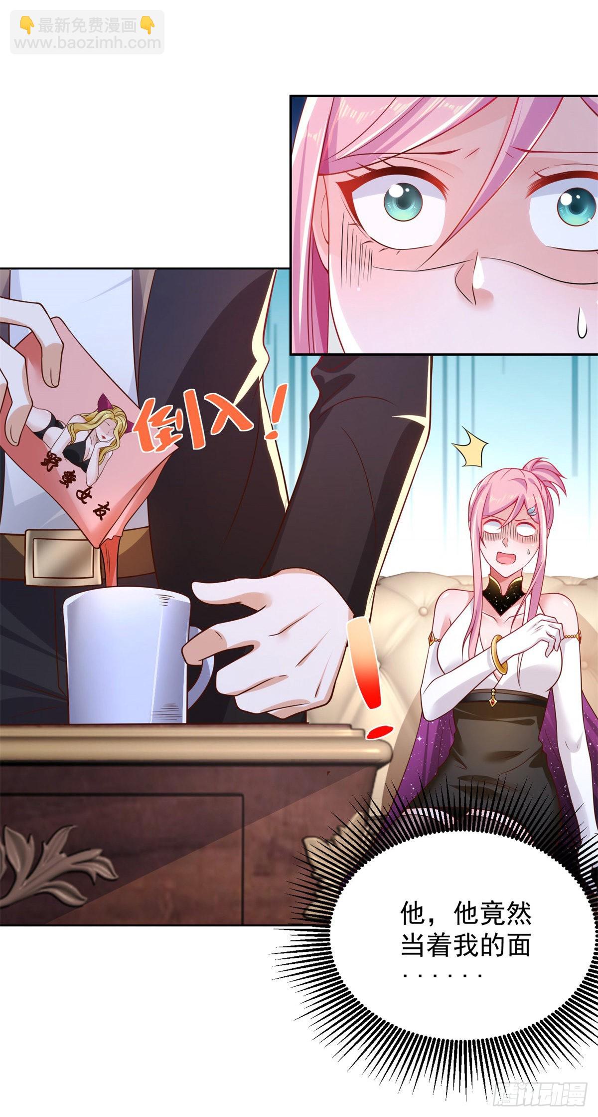 大反派 - 第14話 斬草除根 - 2