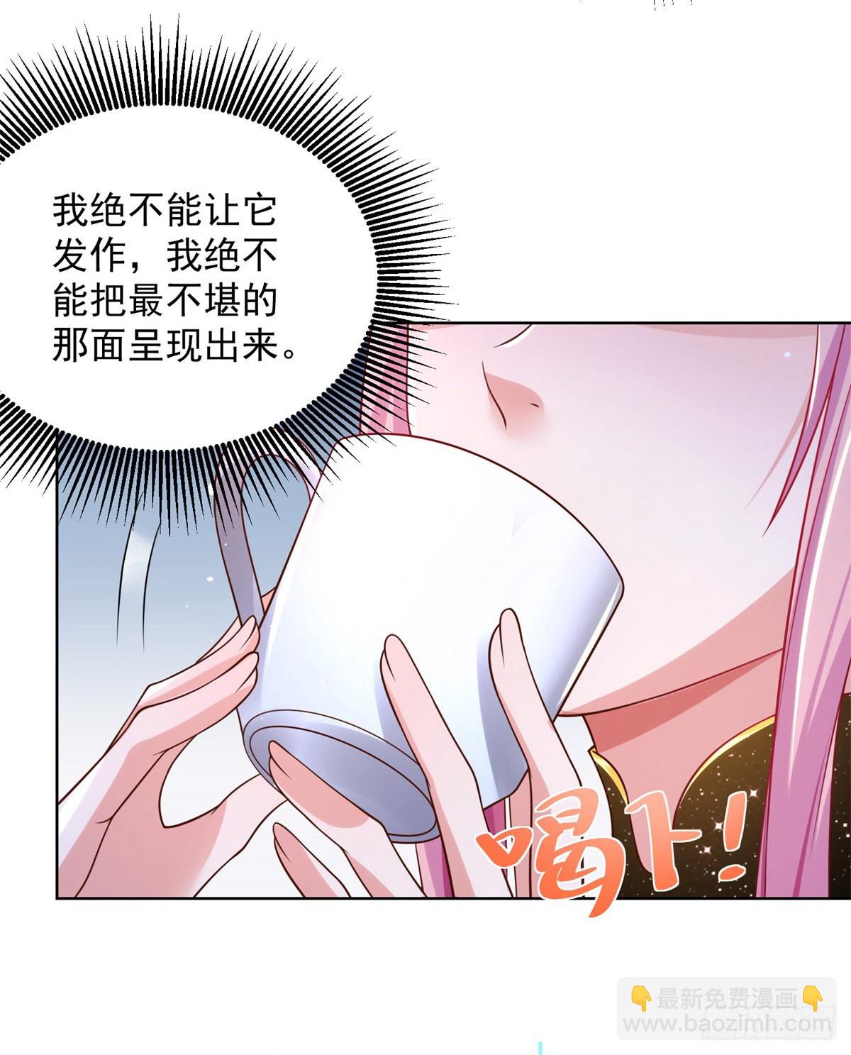 大反派 - 第14話 斬草除根 - 4