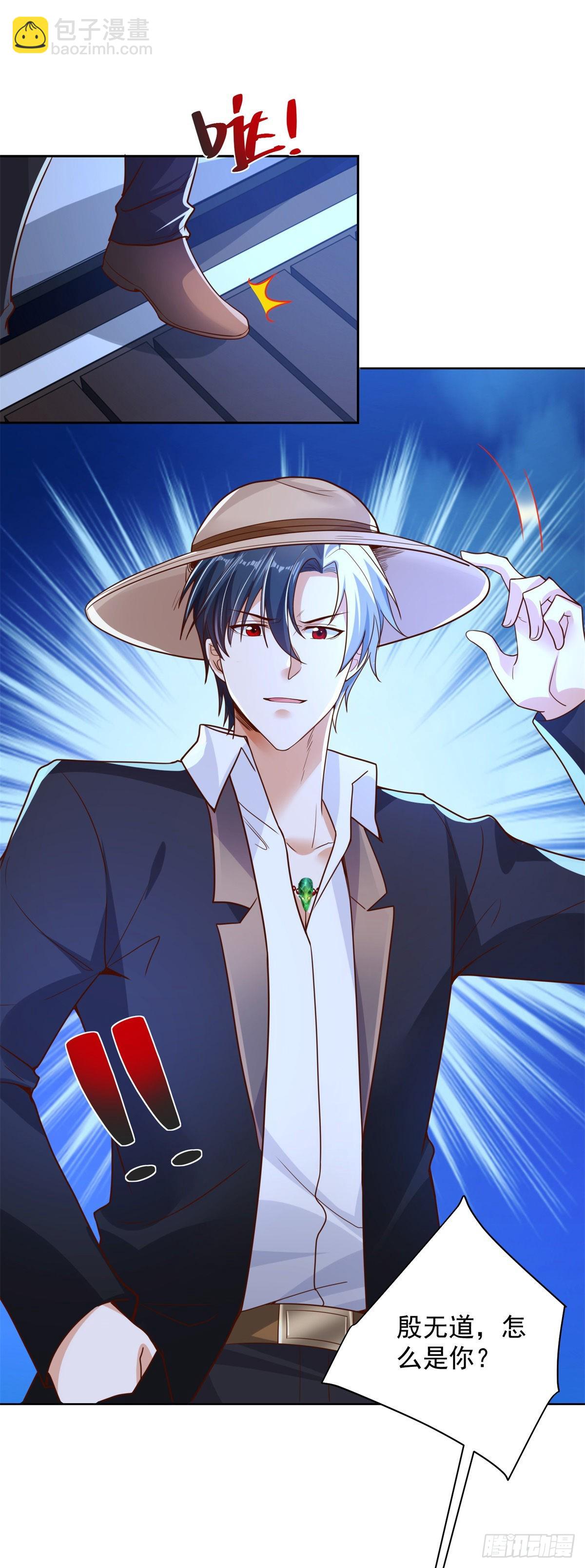 大反派 - 第14話 斬草除根 - 5